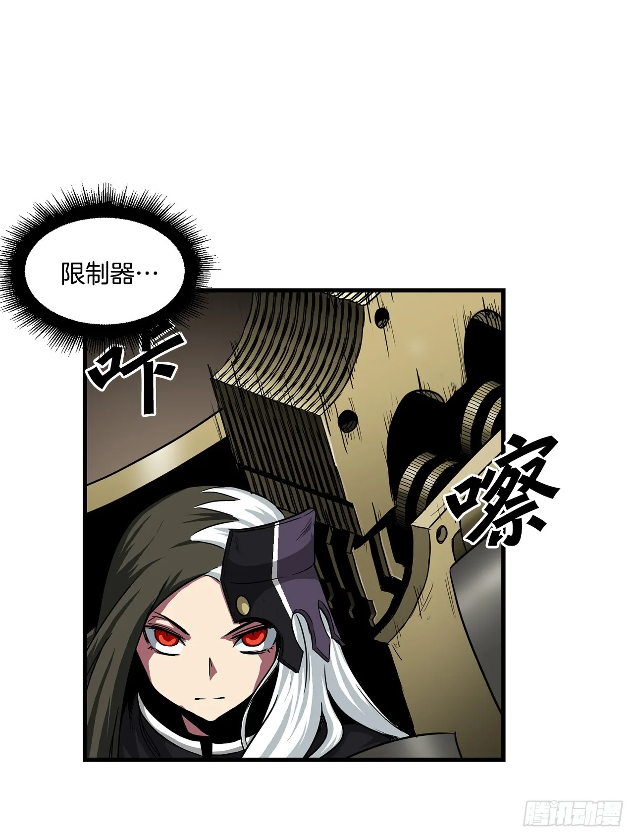 51.打败诺尔吉亚 第38页