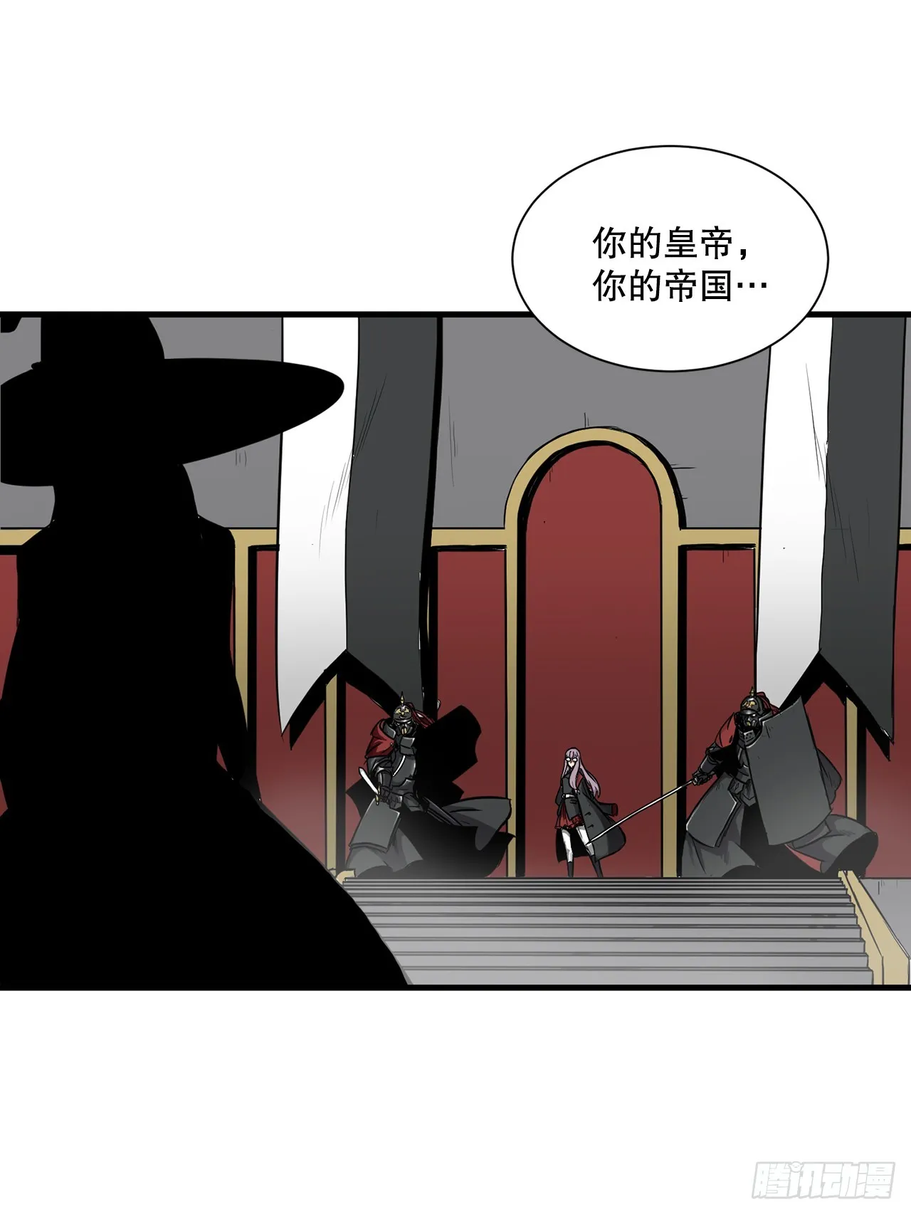 51.打败诺尔吉亚 第46页