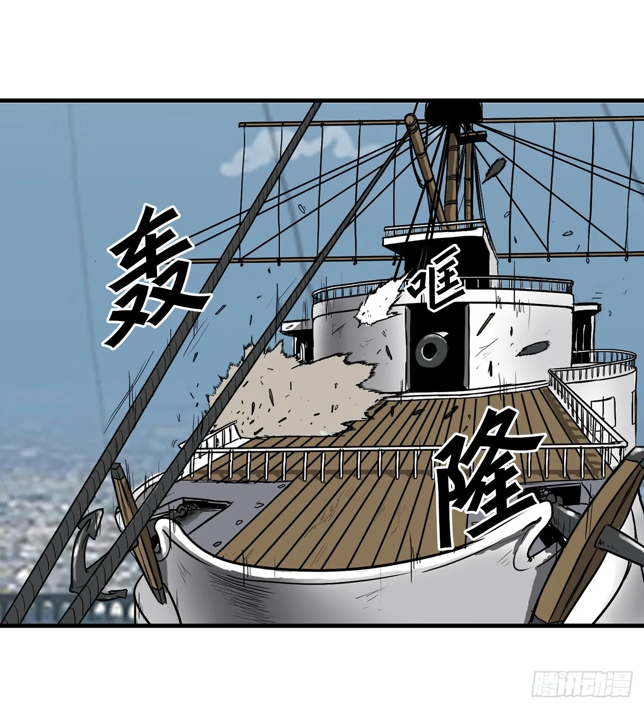 51.打败诺尔吉亚 第51页