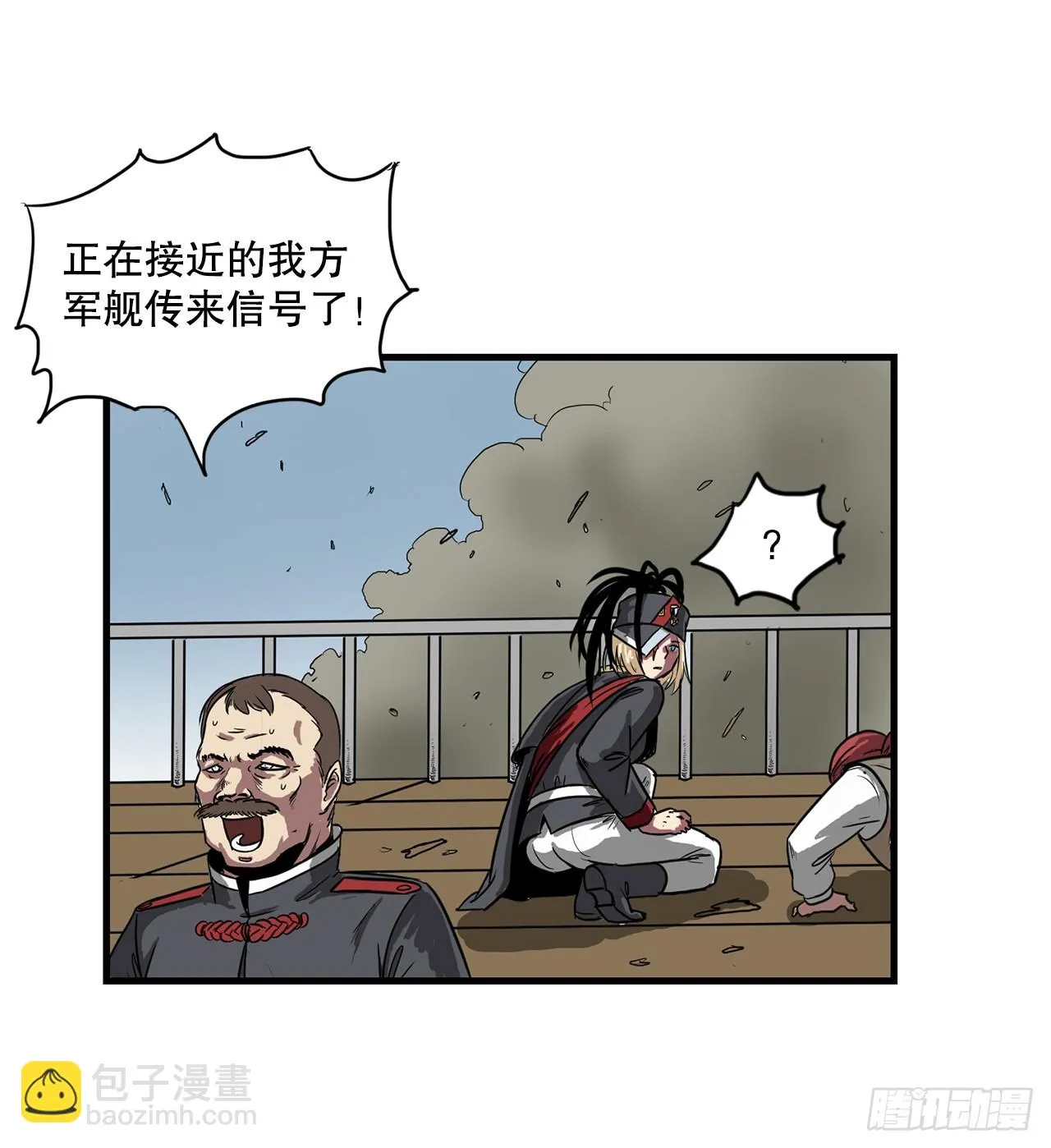 51.打败诺尔吉亚 第53页