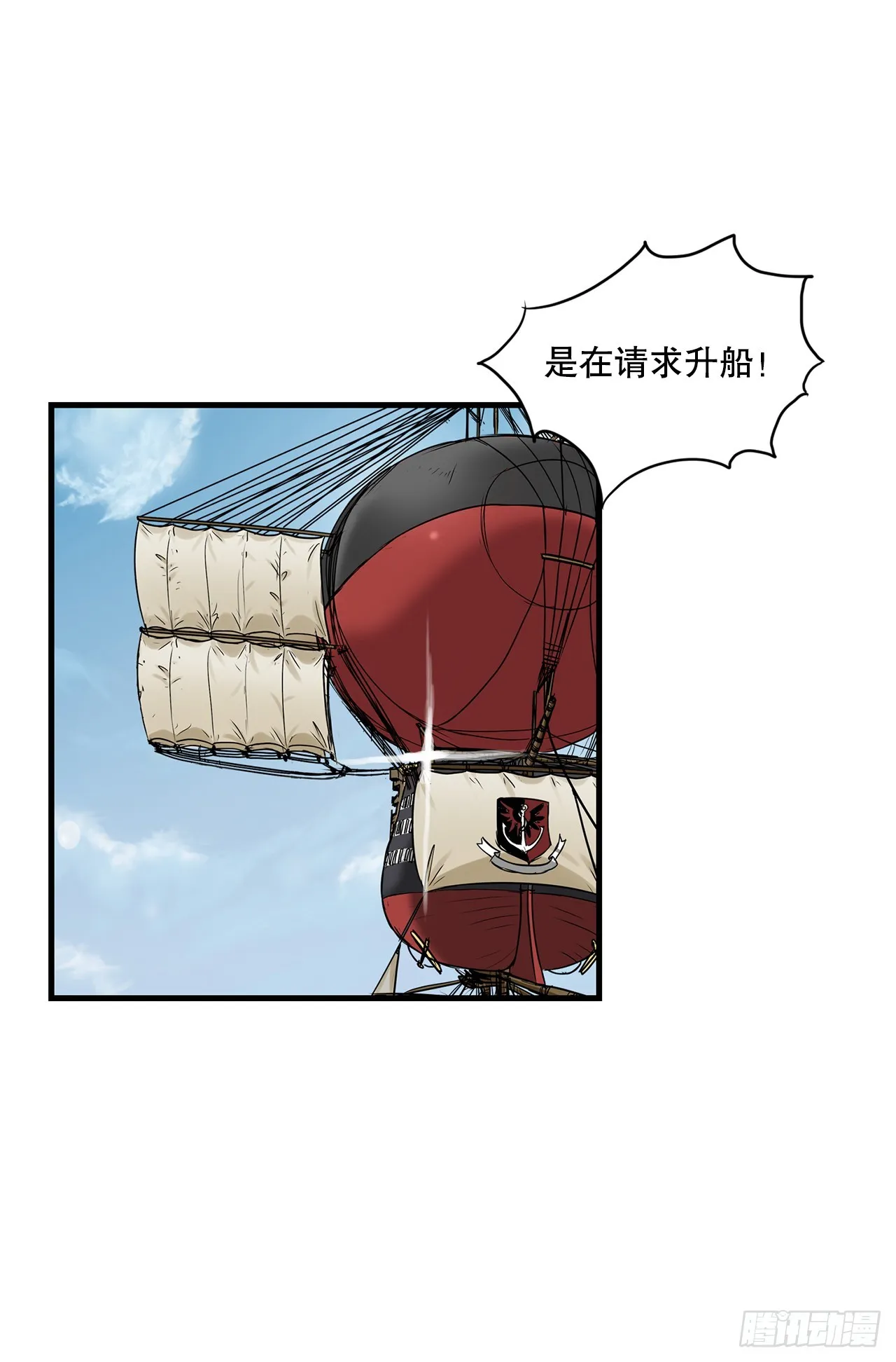 51.打败诺尔吉亚 第54页