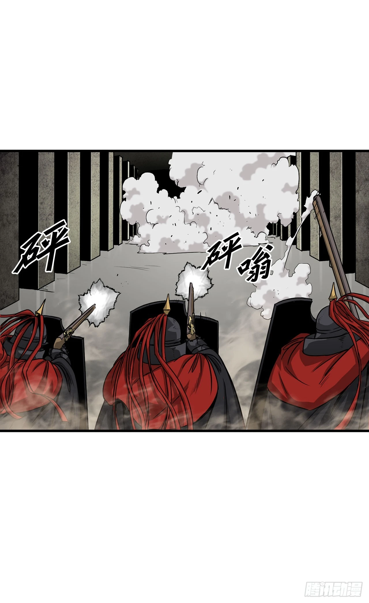 50.世界的结束 第20页