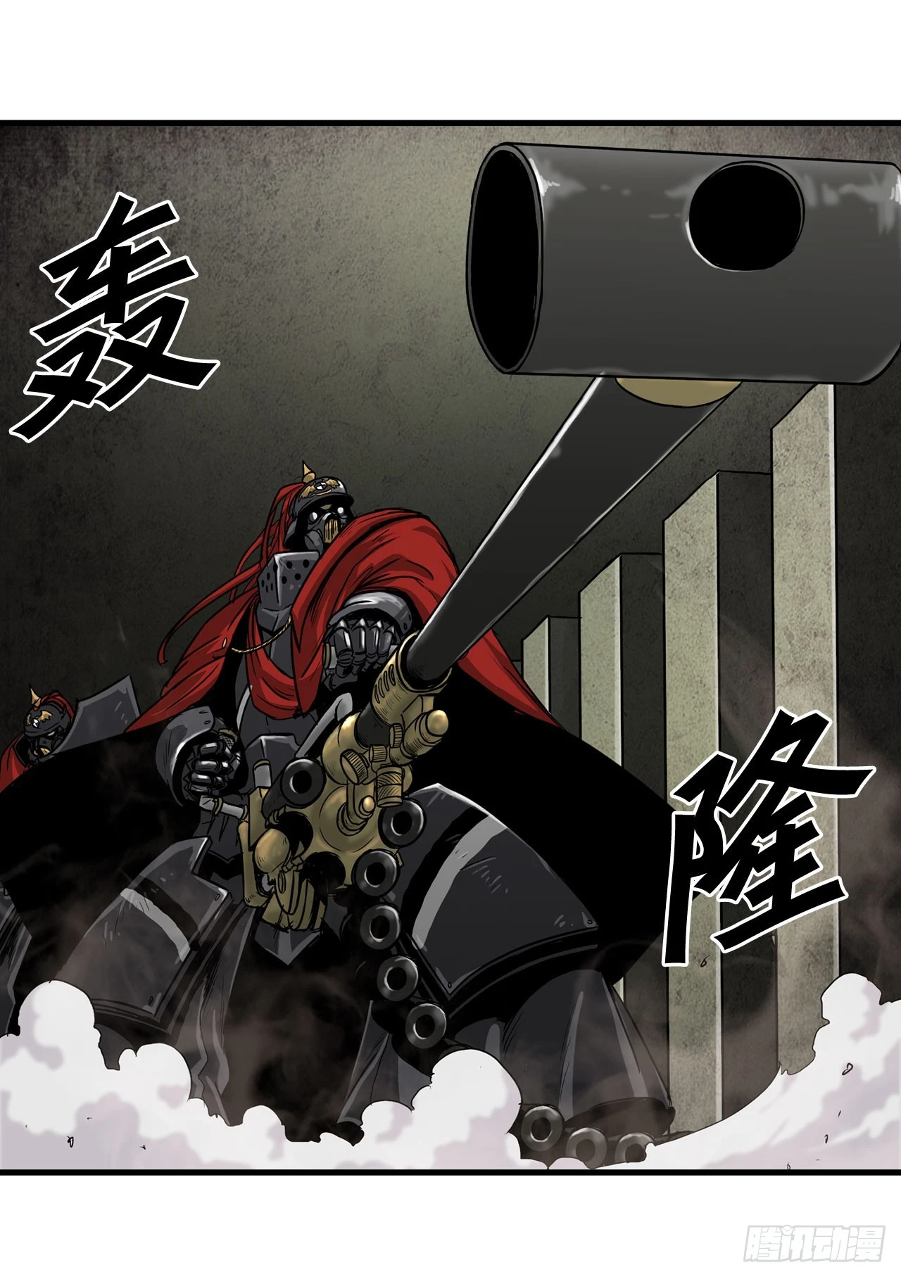 50.世界的结束 第27页