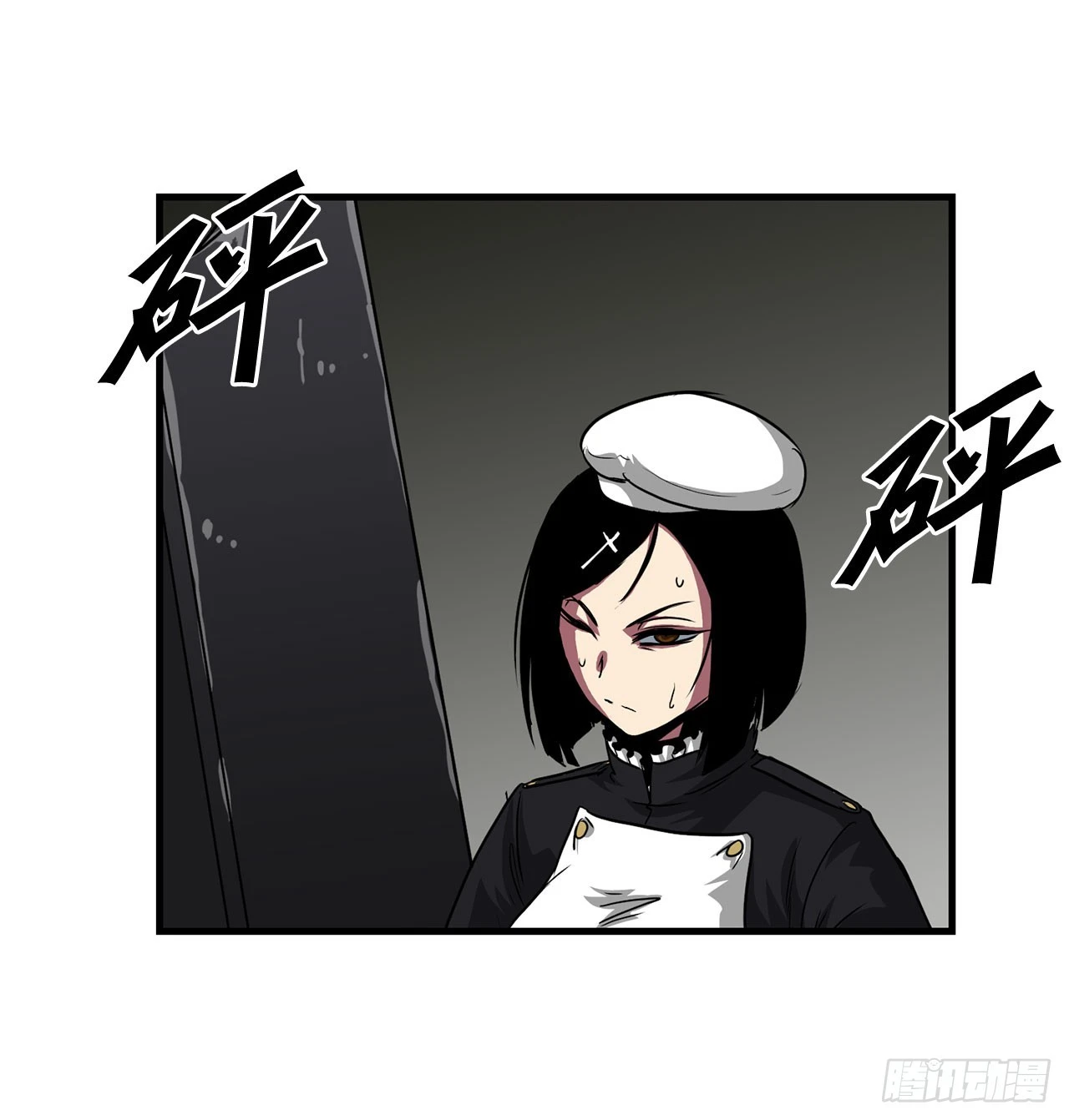 50.世界的结束 第31页
