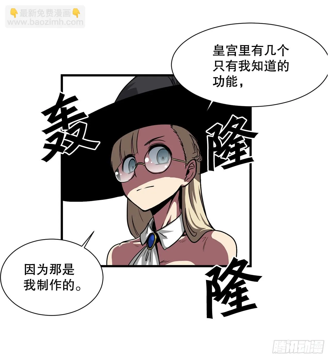 50.世界的结束 第55页