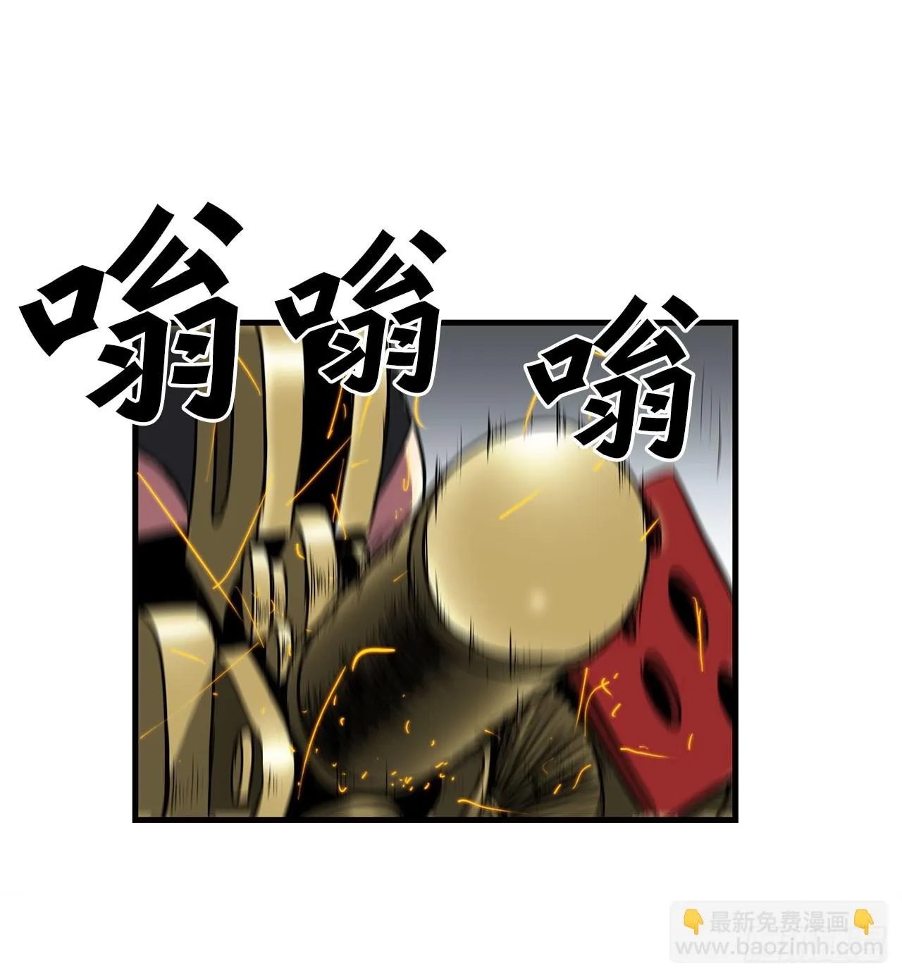 49.声东击西 第20页