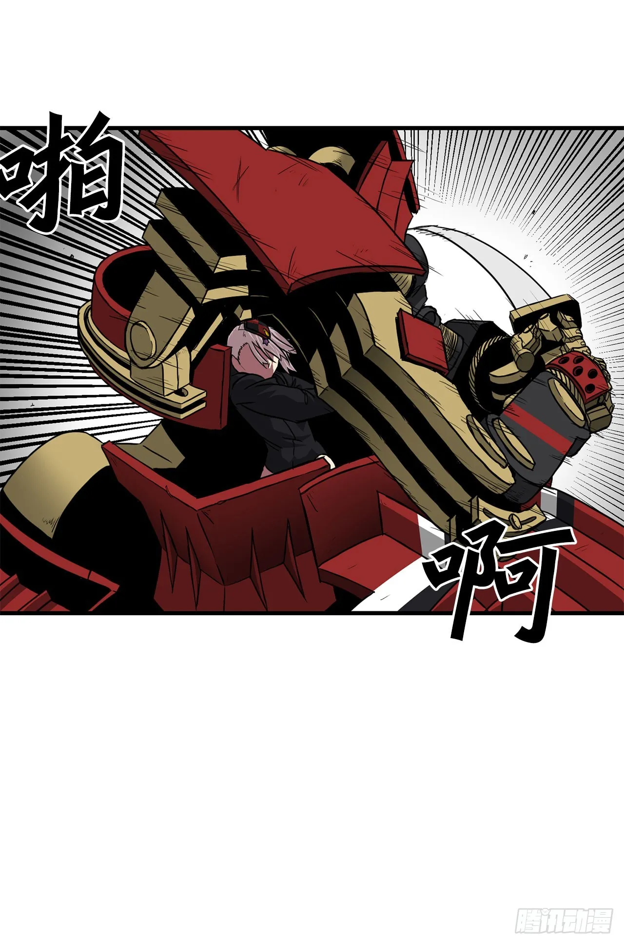 49.声东击西 第21页