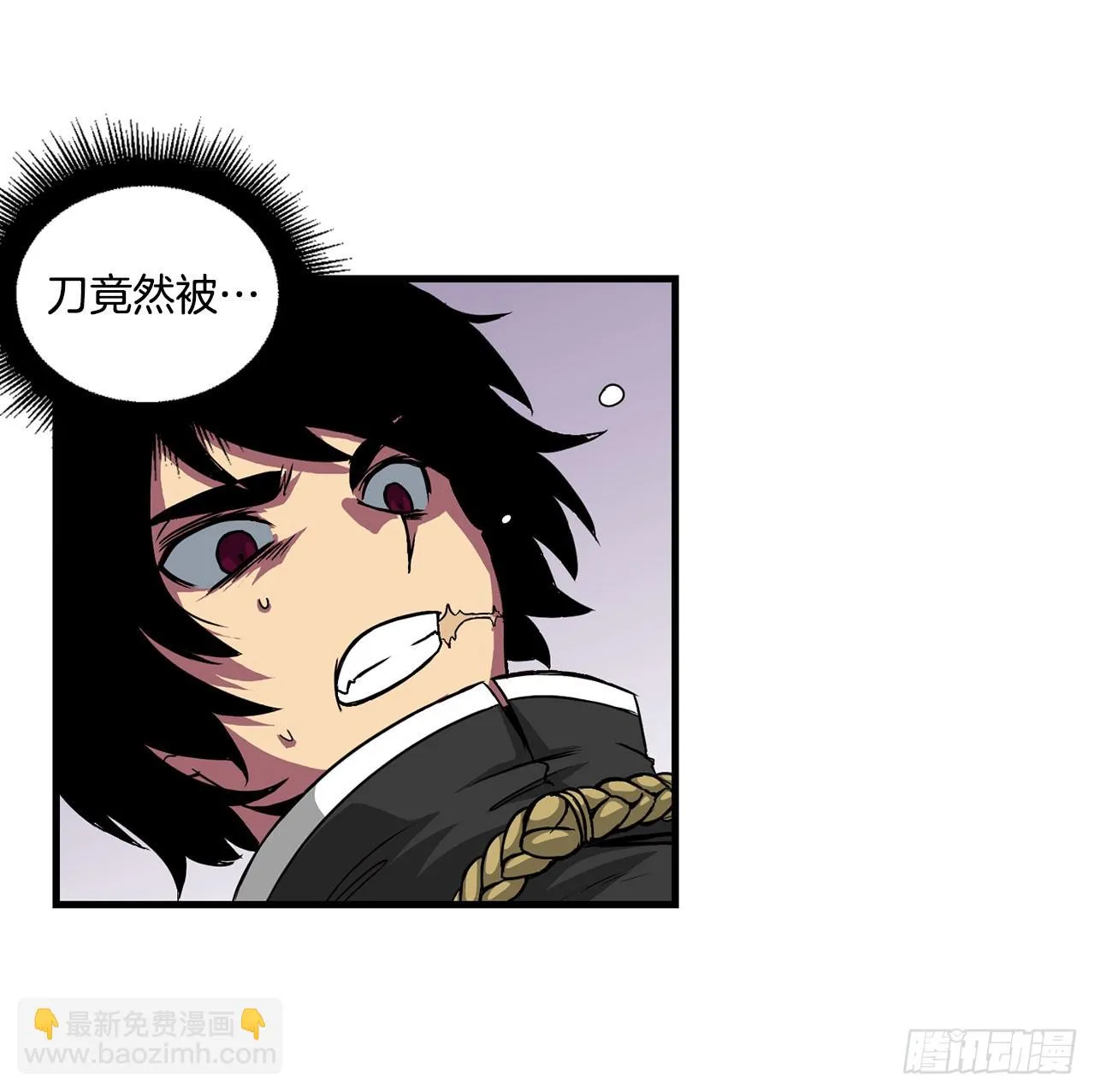 49.声东击西 第24页