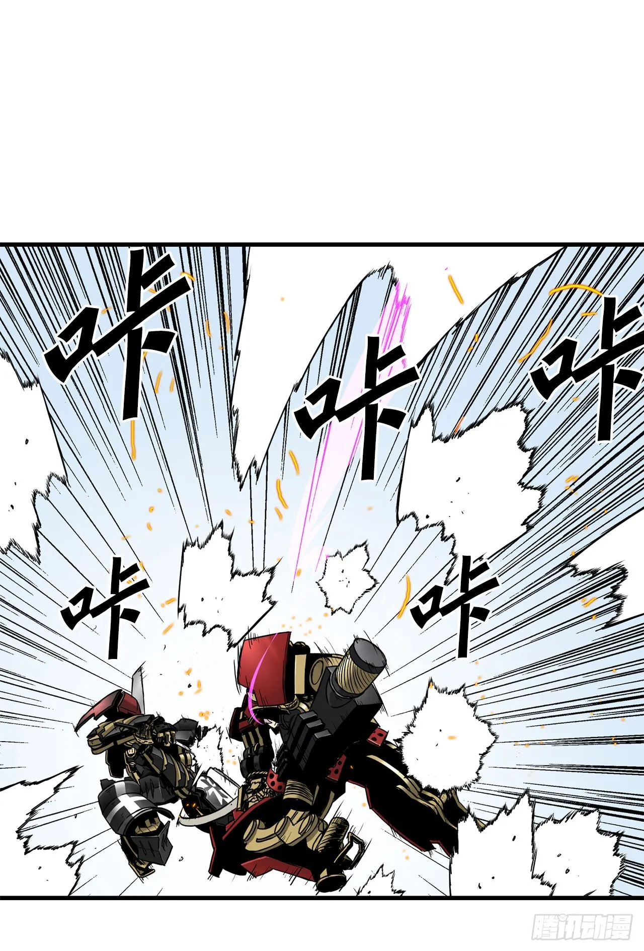 49.声东击西 第32页