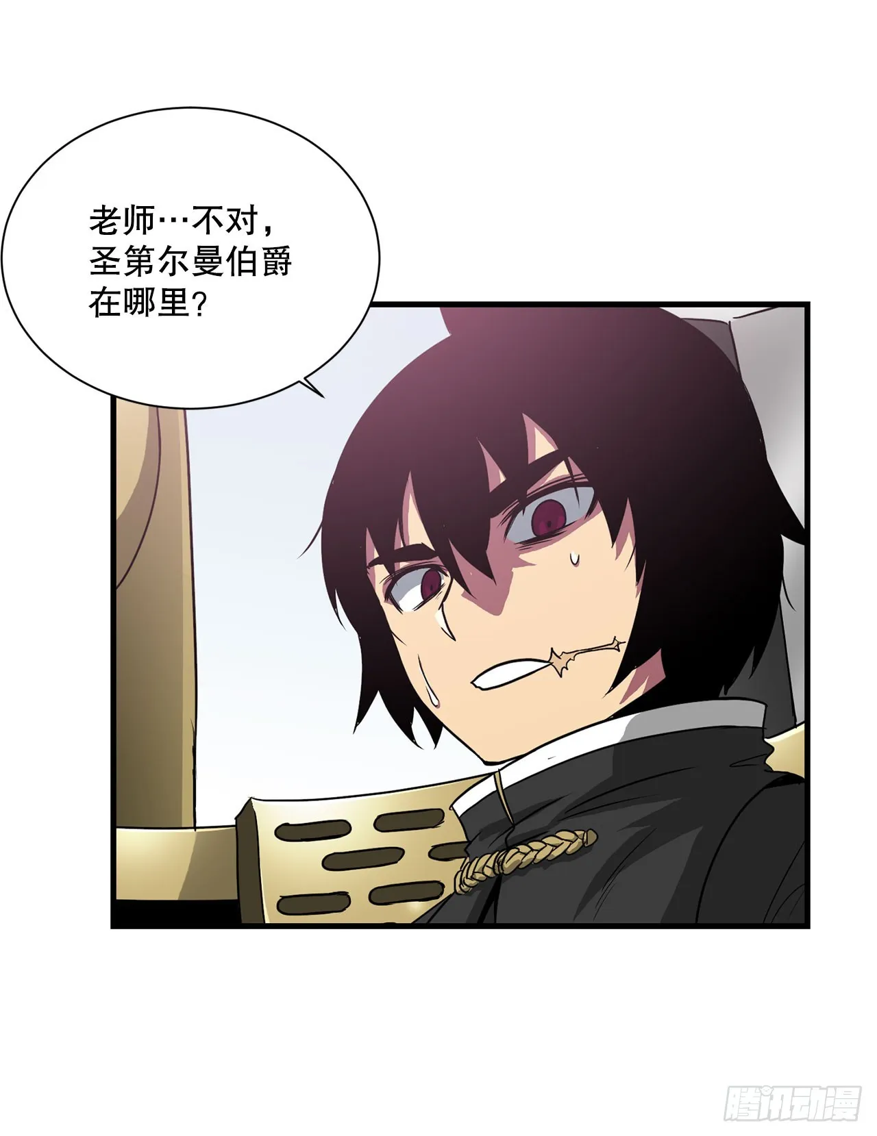 49.声东击西 第46页