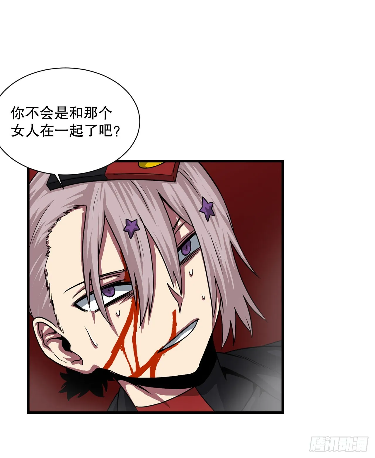 49.声东击西 第47页
