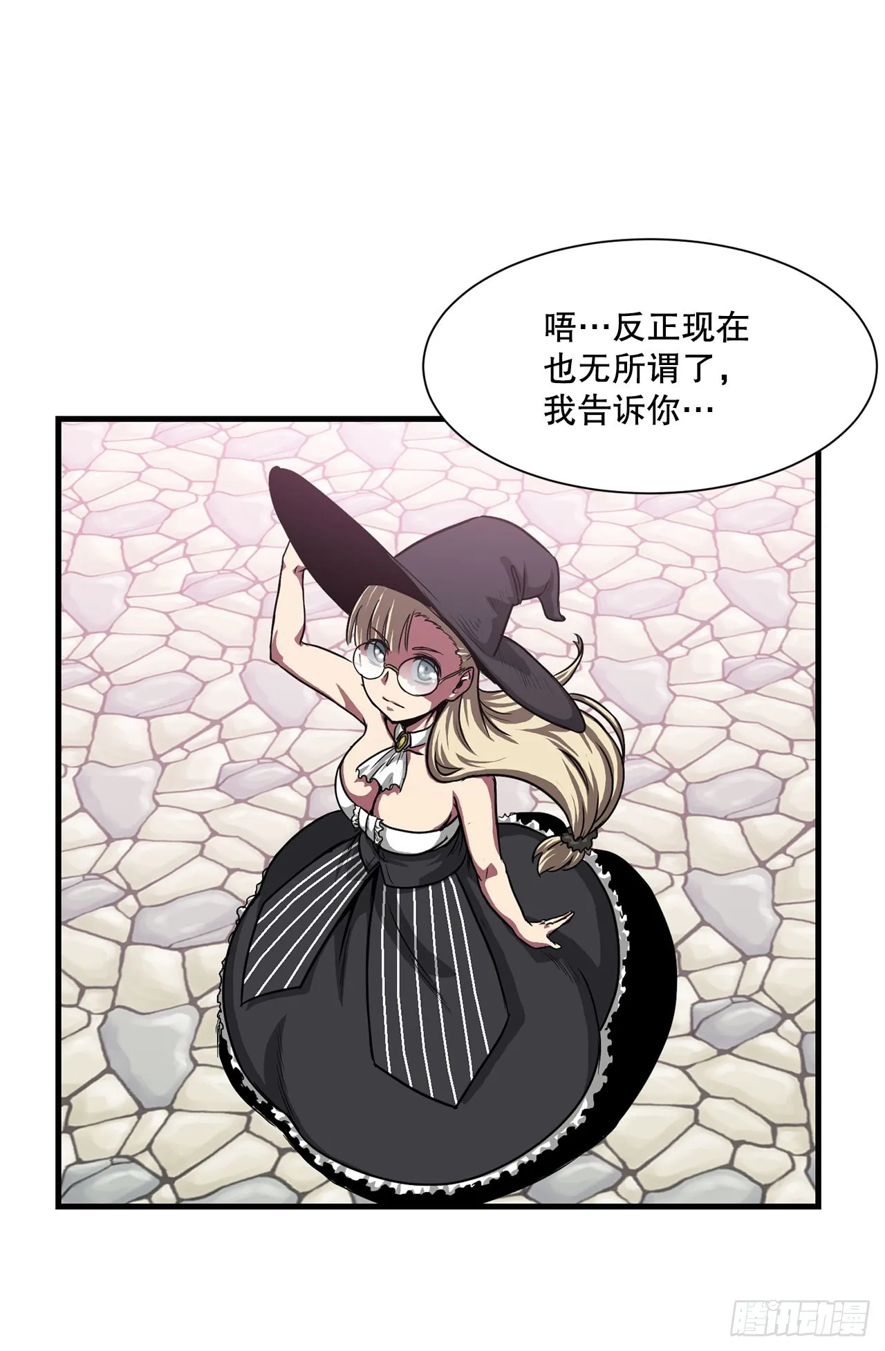 49.声东击西 第48页