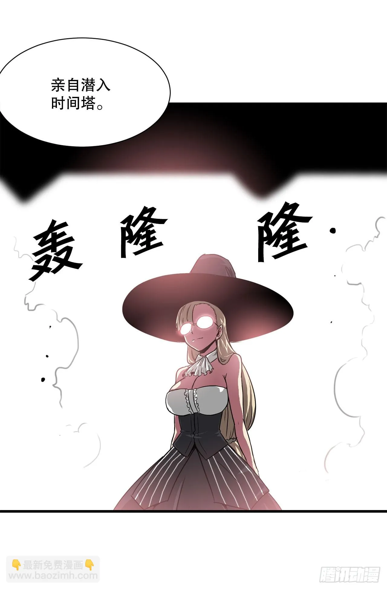 49.声东击西 第52页