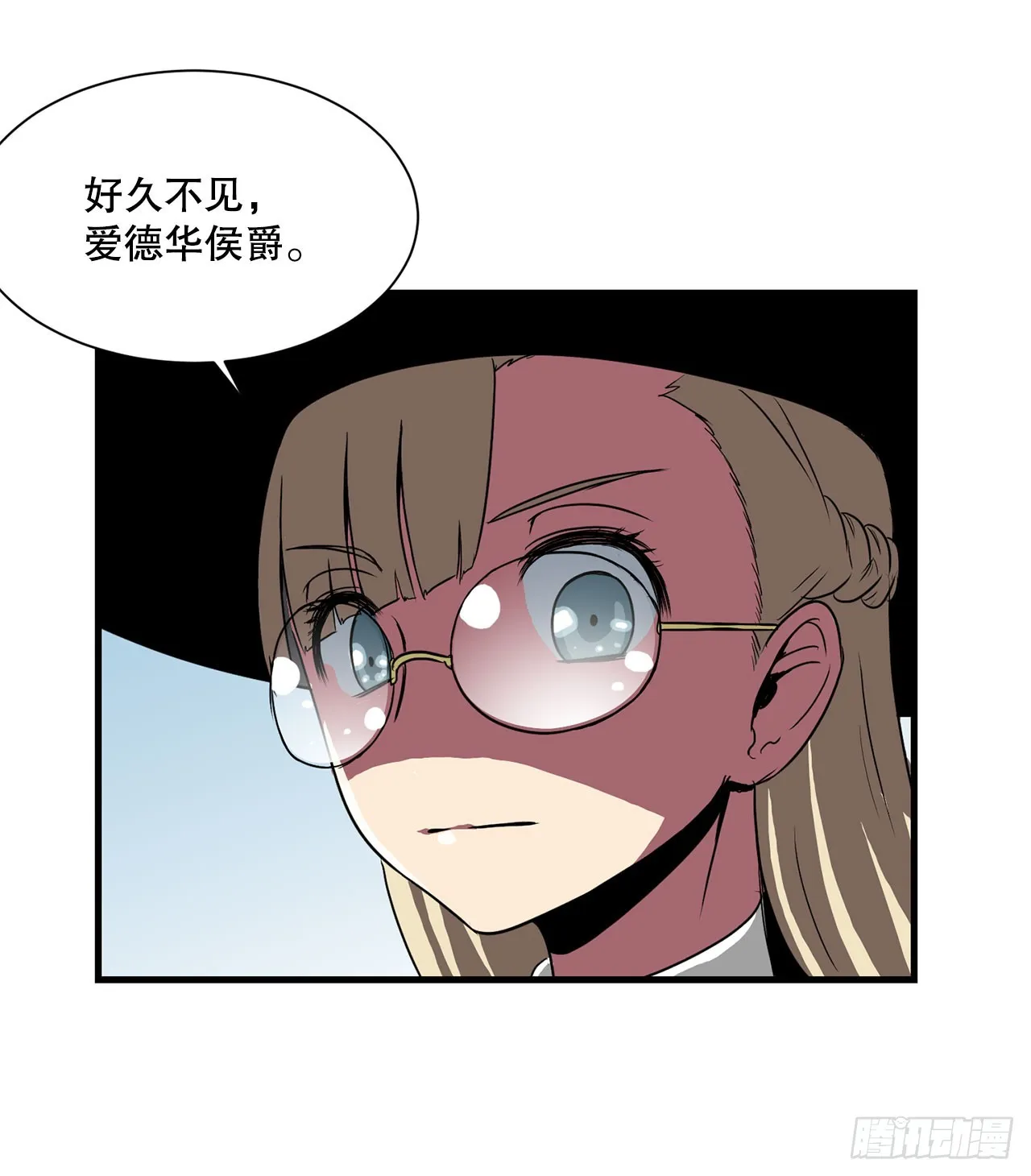 49.声东击西 第53页