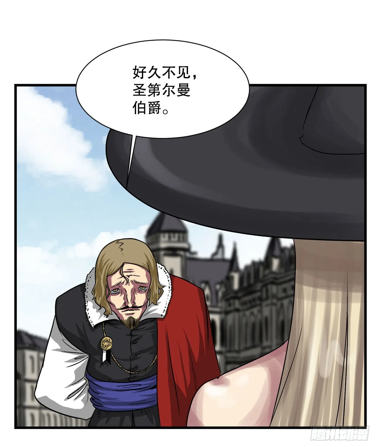49.声东击西 第54页