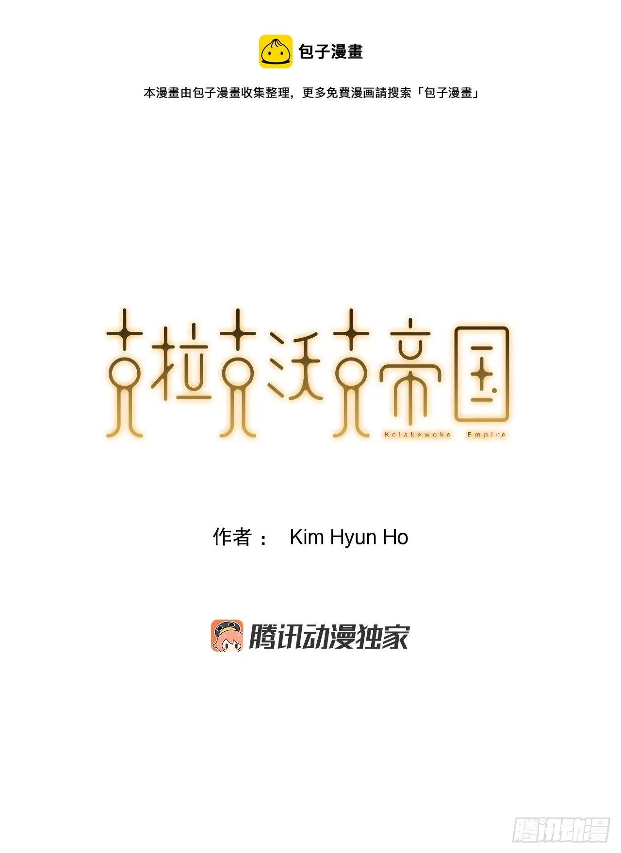 48.援军到达 第1页