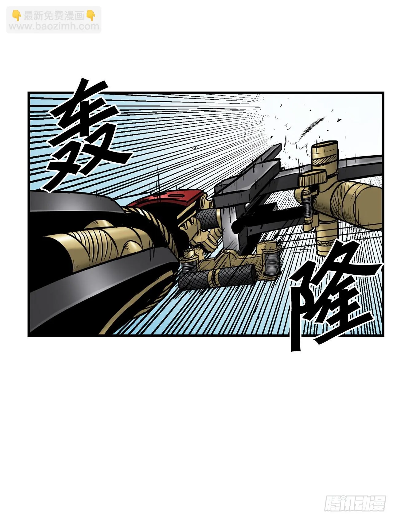 48.援军到达 第4页