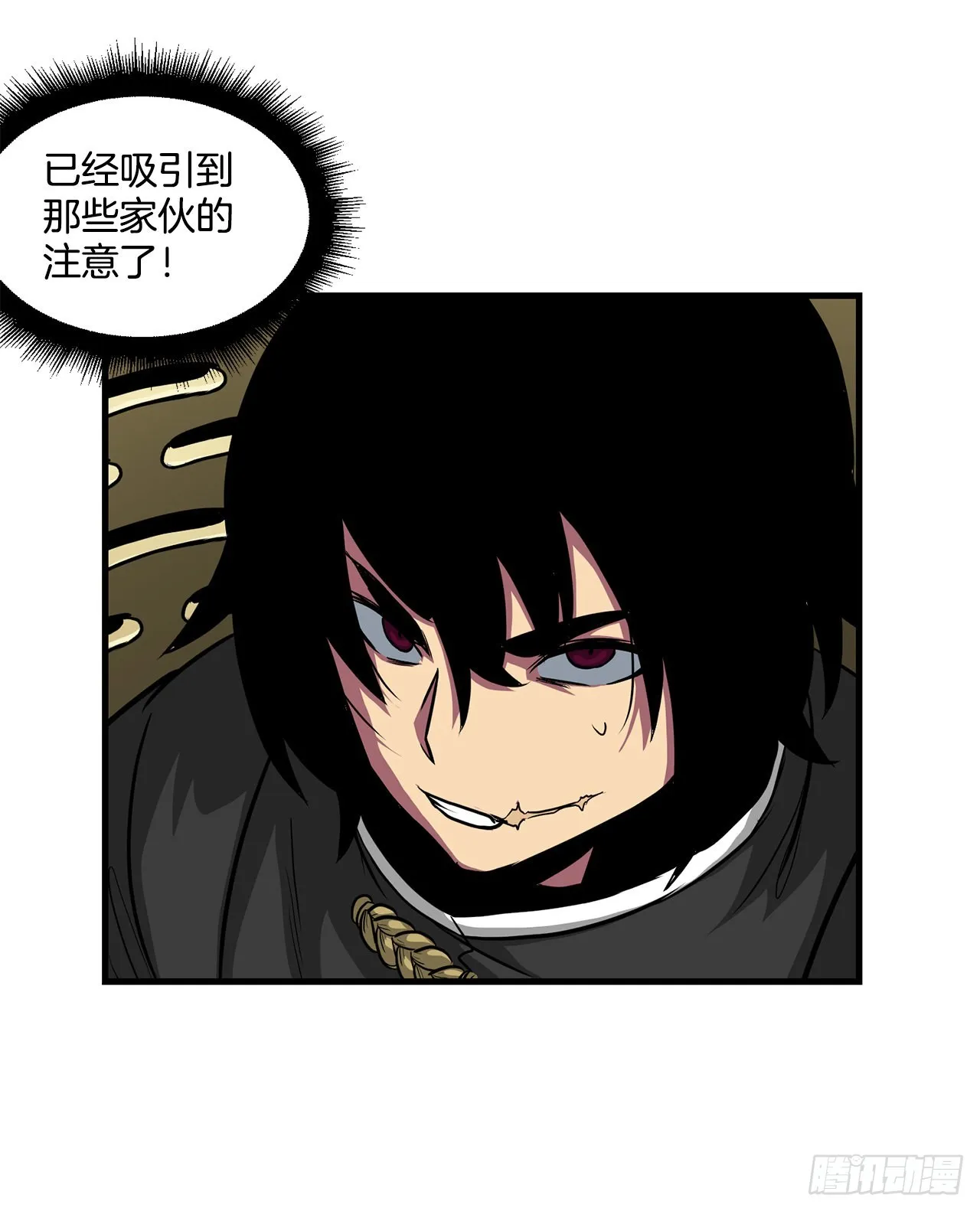 48.援军到达 第5页