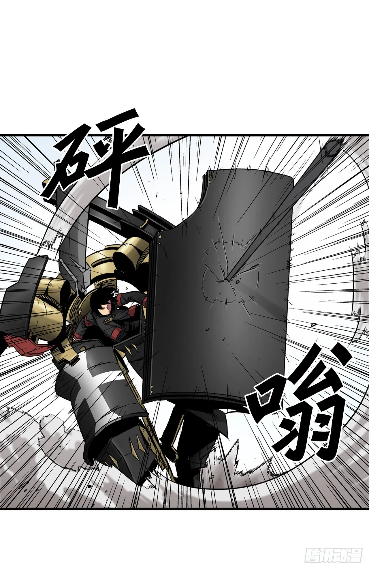 48.援军到达 第7页