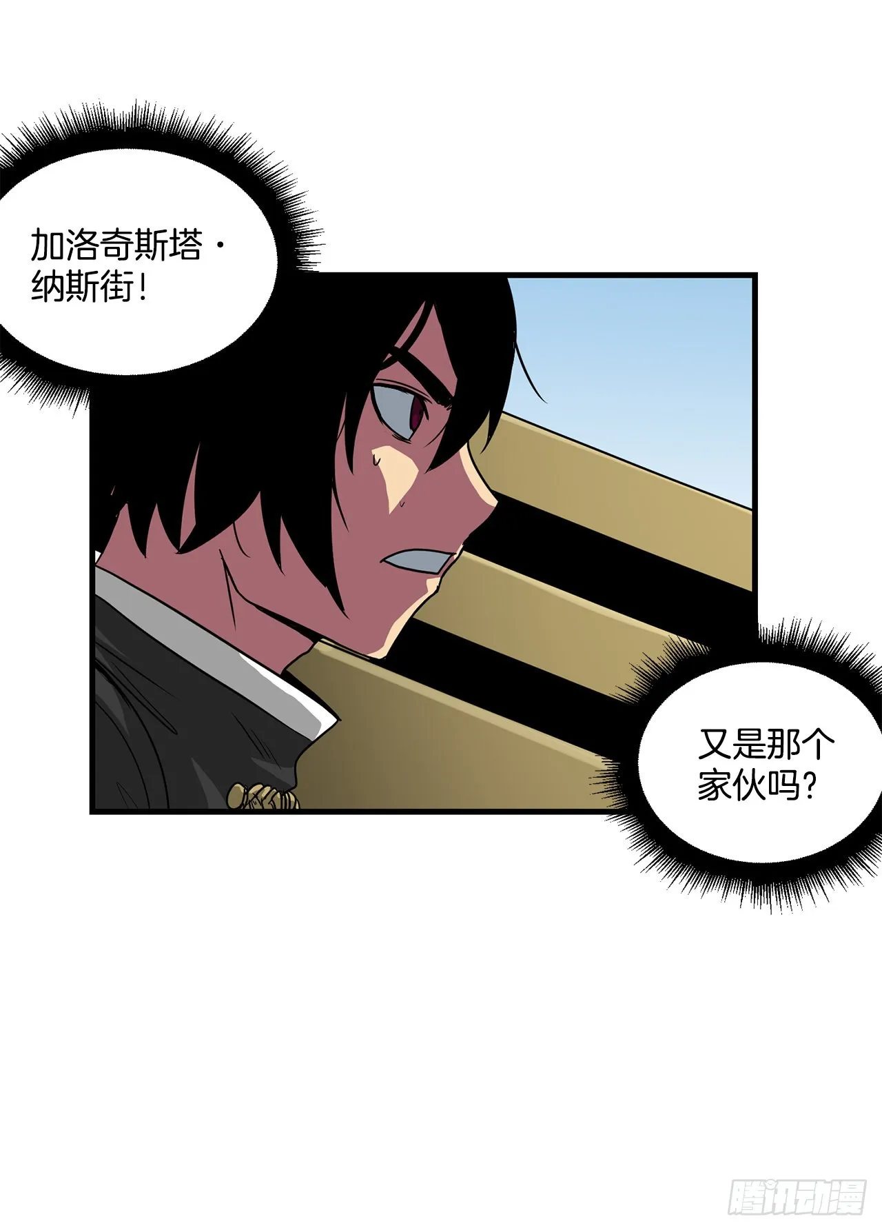 48.援军到达 第11页