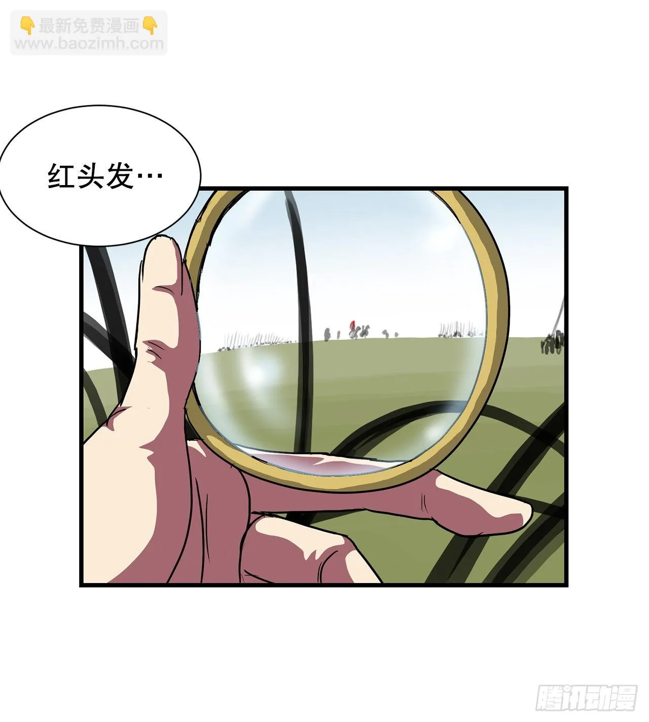 48.援军到达 第21页