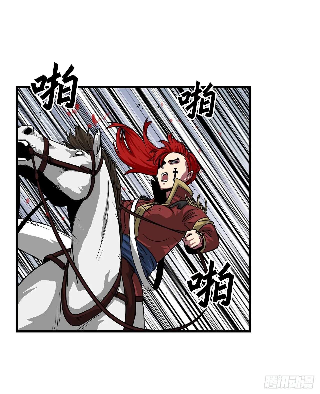 48.援军到达 第26页