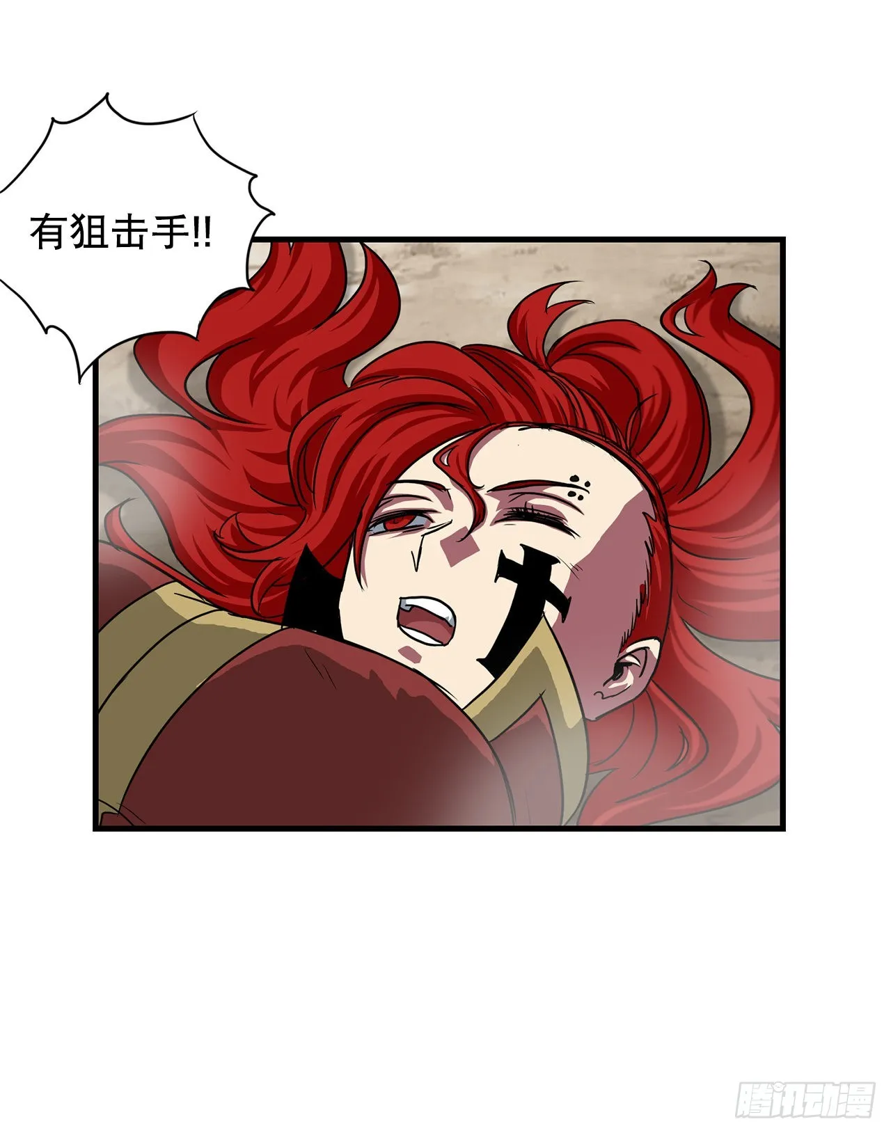 48.援军到达 第28页