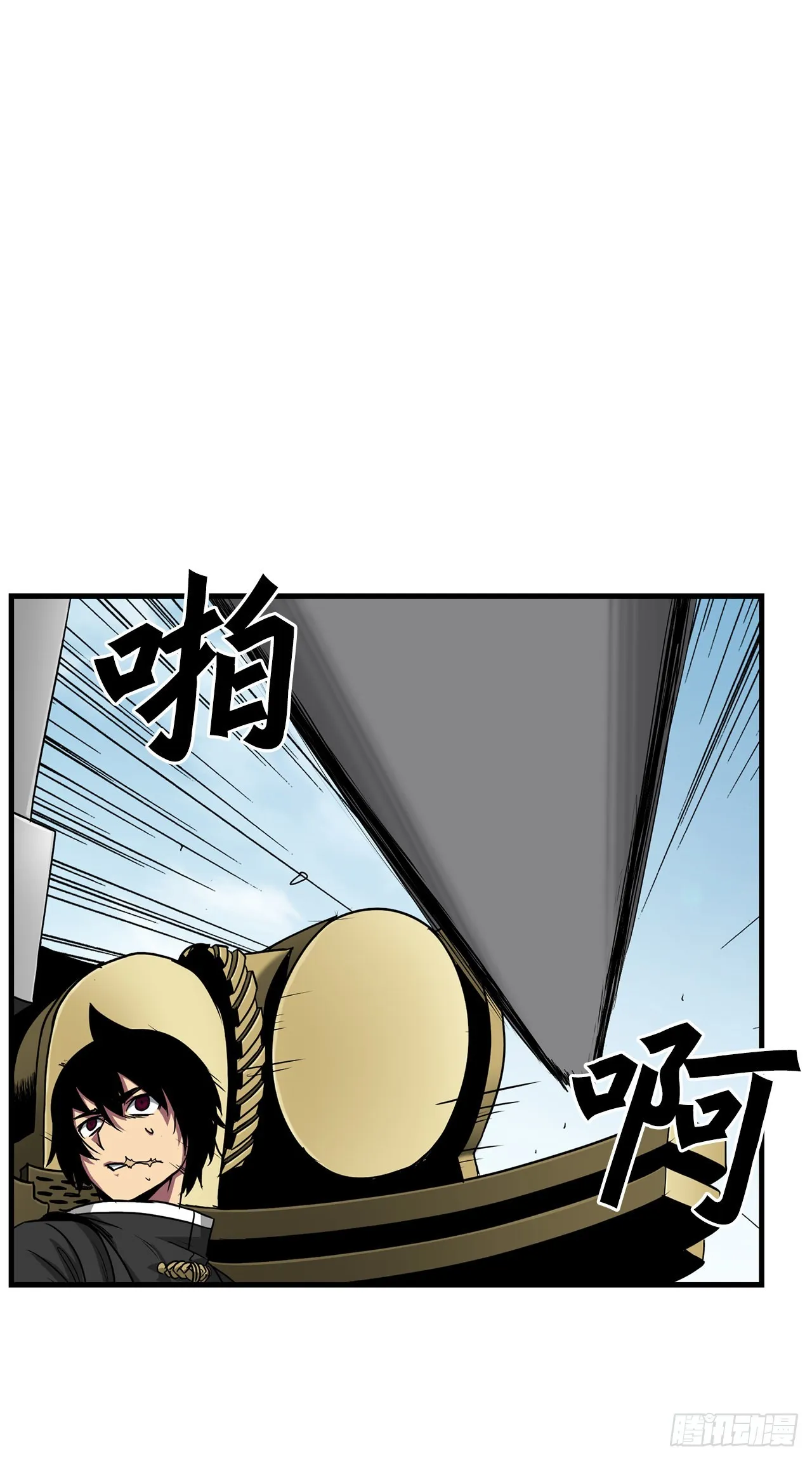 48.援军到达 第30页