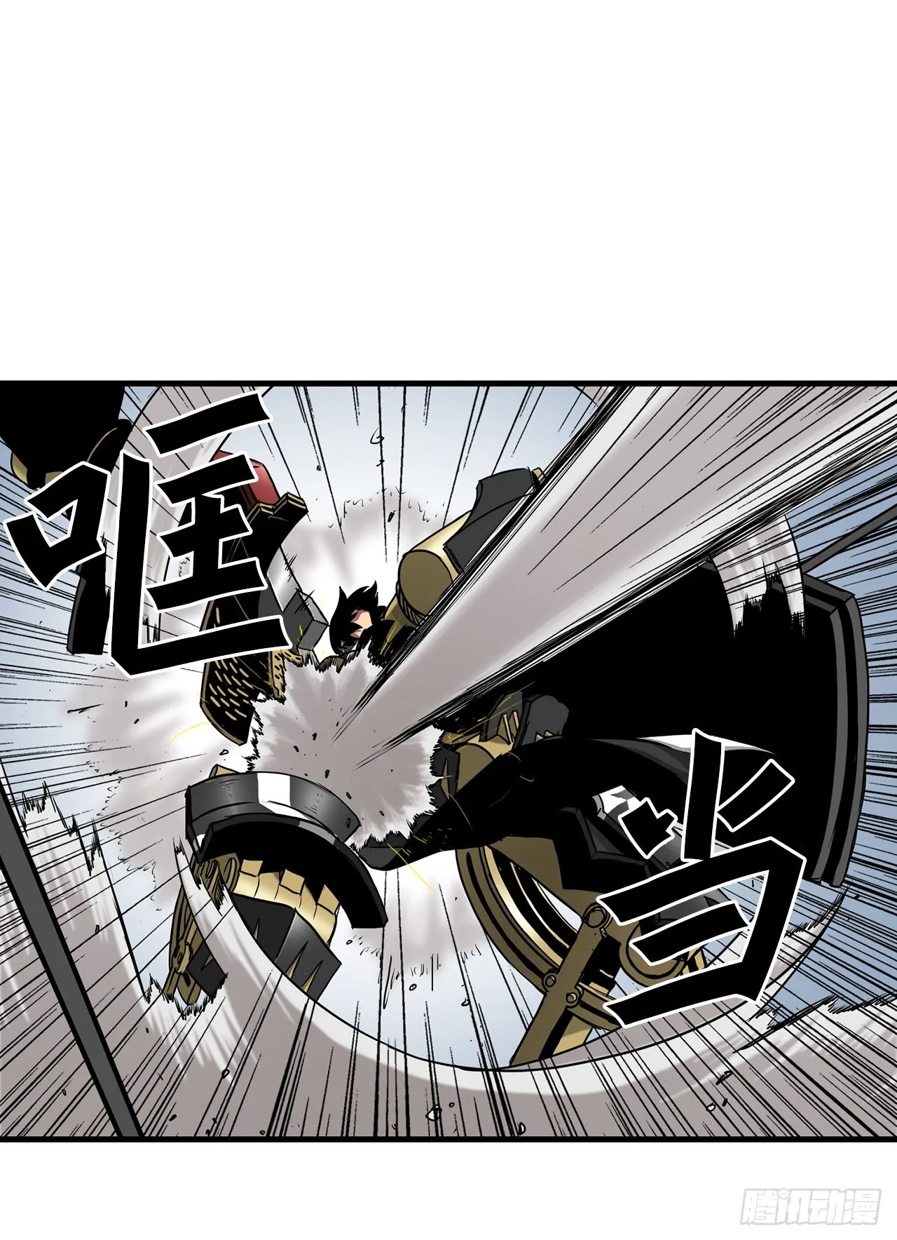 48.援军到达 第32页