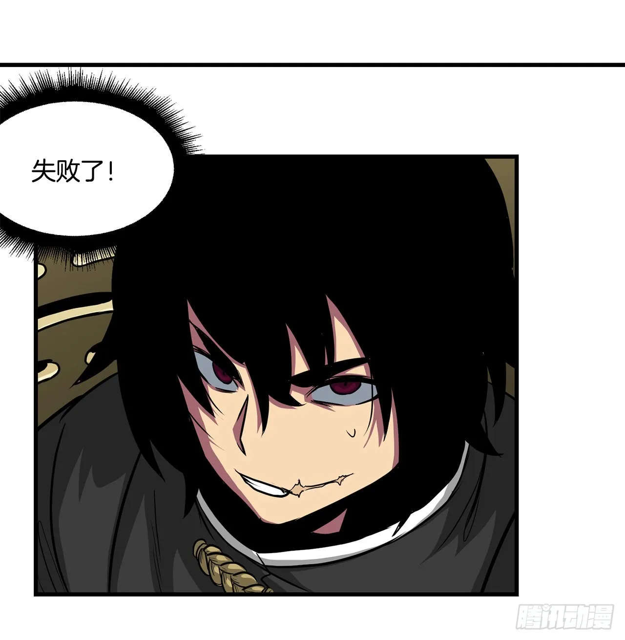 48.援军到达 第46页