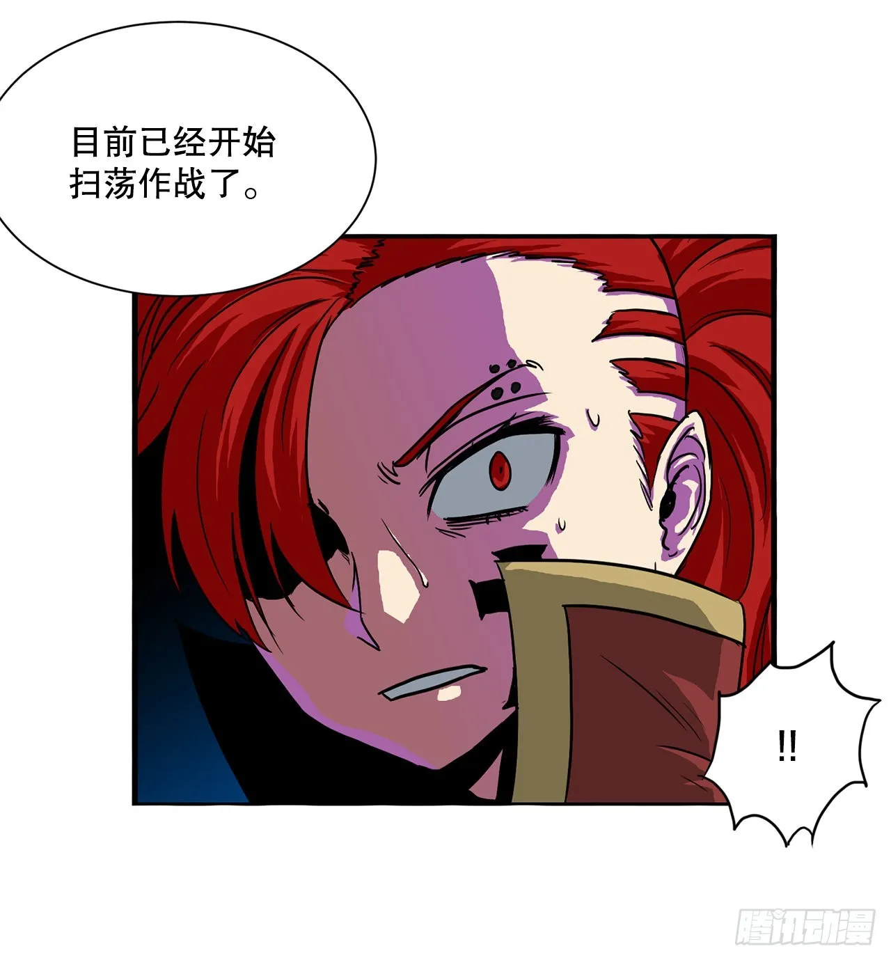 48.援军到达 第55页