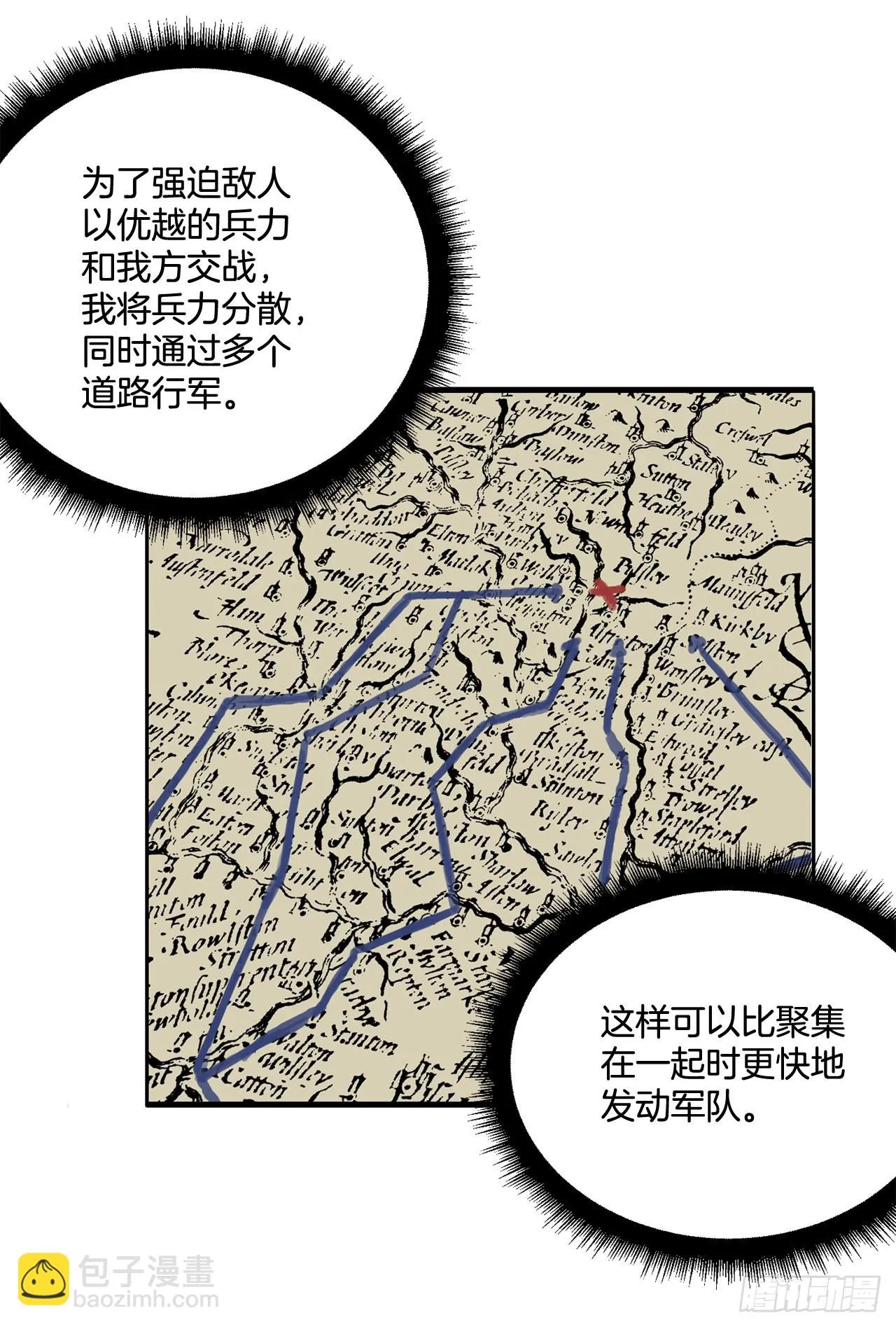 47.突发事件 第4页