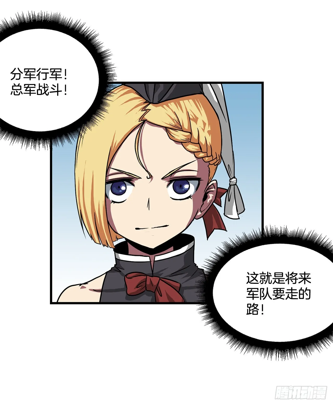 47.突发事件 第5页