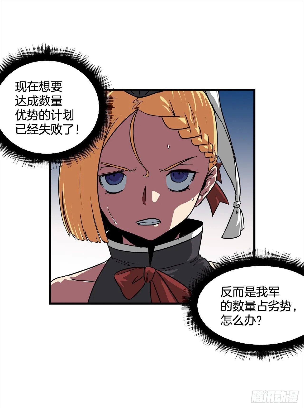 47.突发事件 第12页