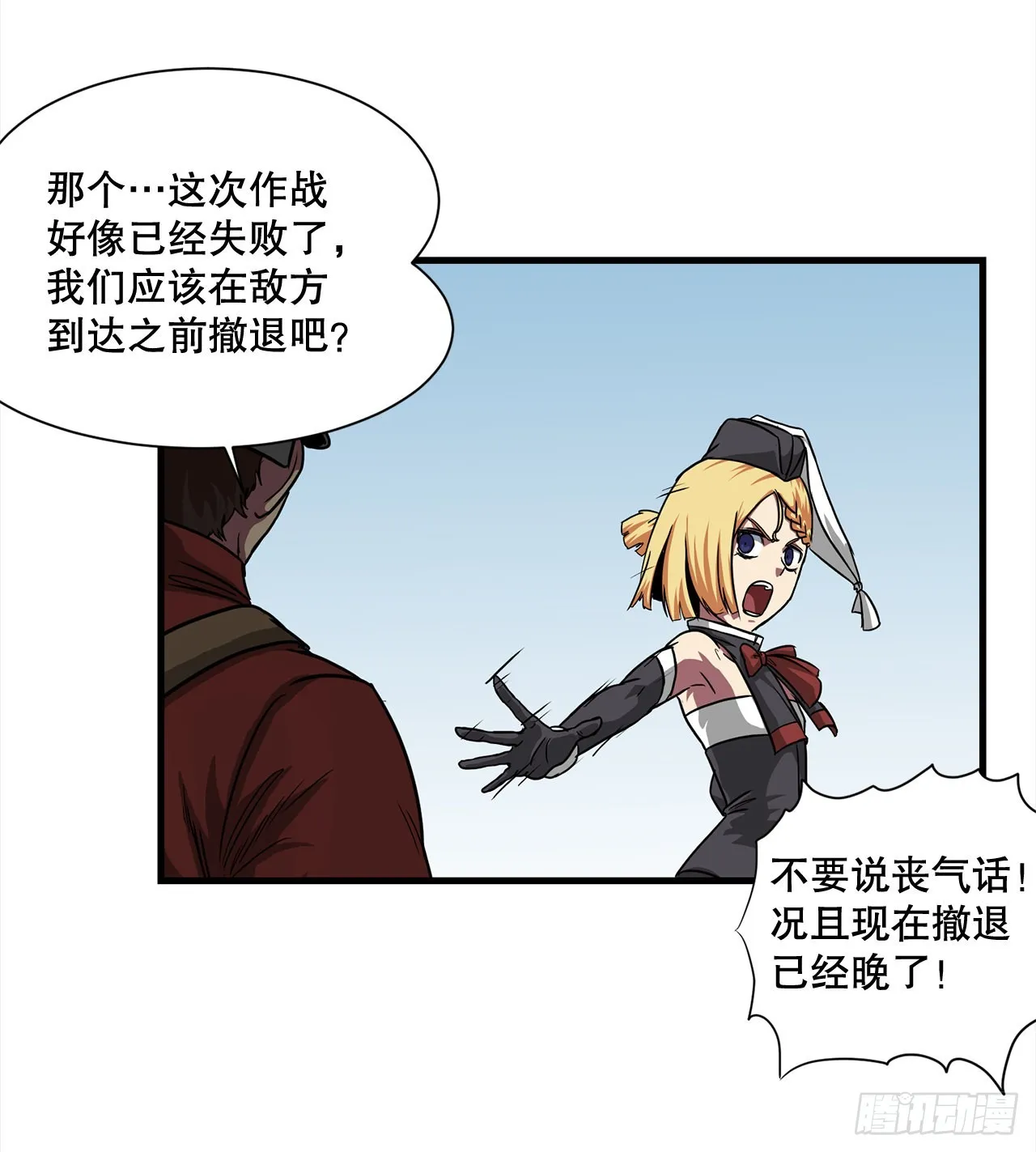 47.突发事件 第13页