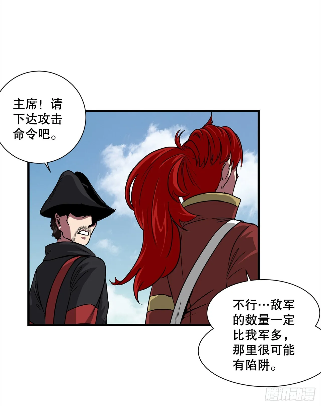 47.突发事件 第18页