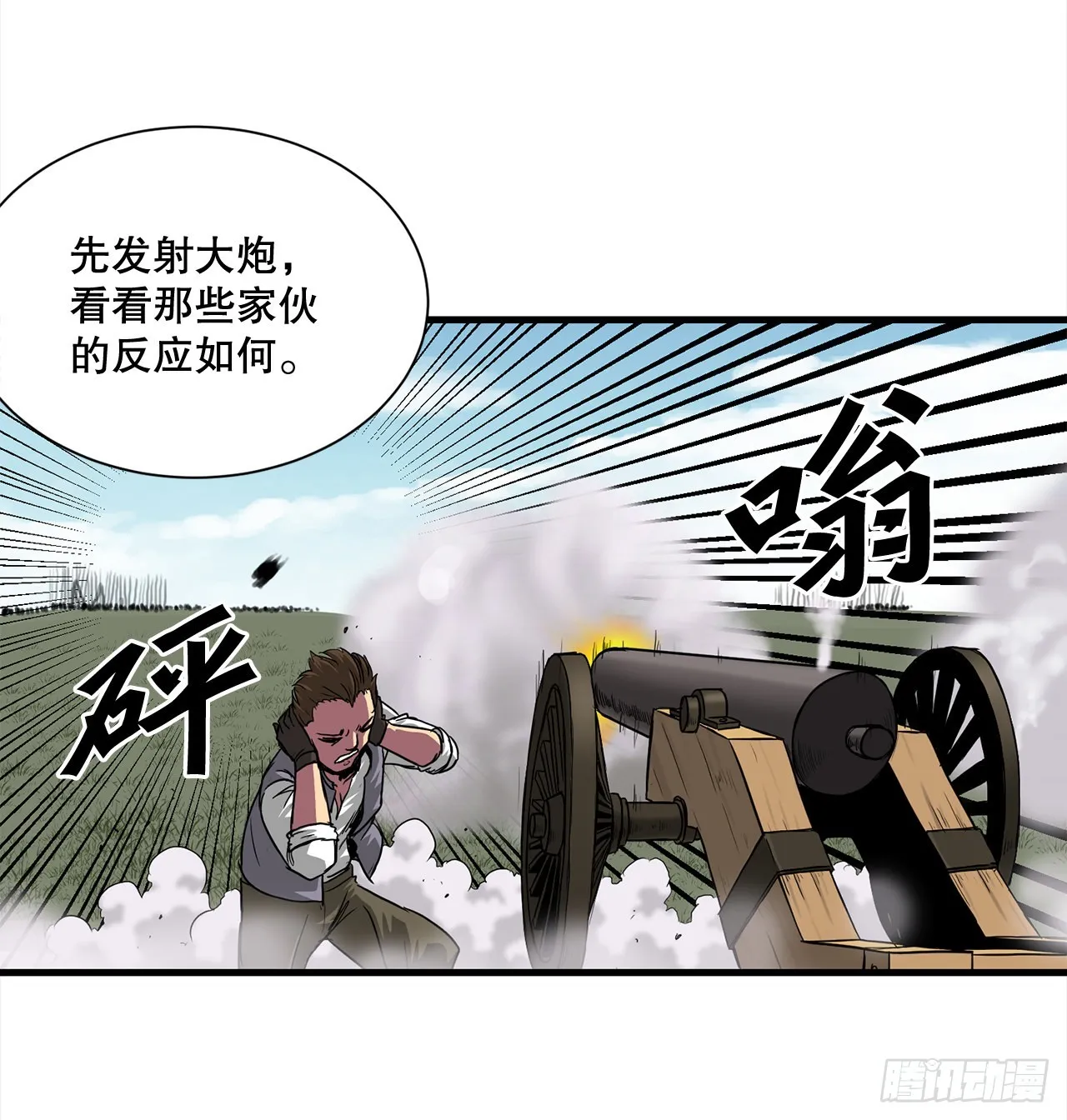 47.突发事件 第19页