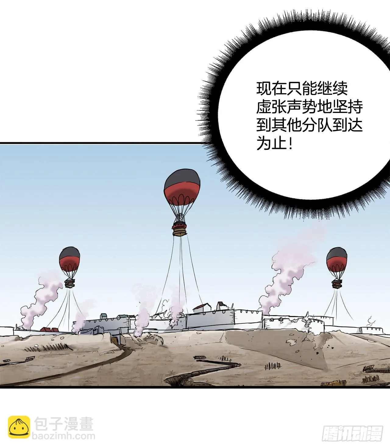 47.突发事件 第22页