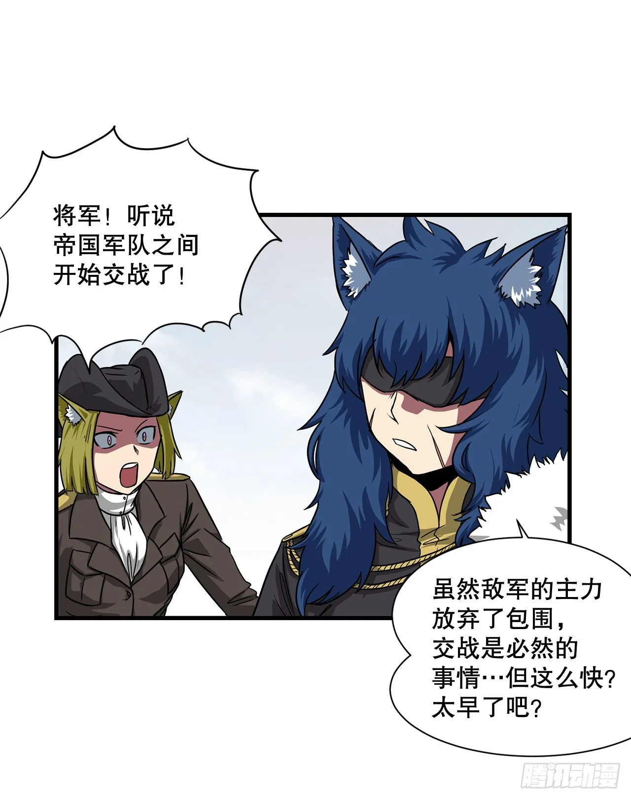 47.突发事件 第23页