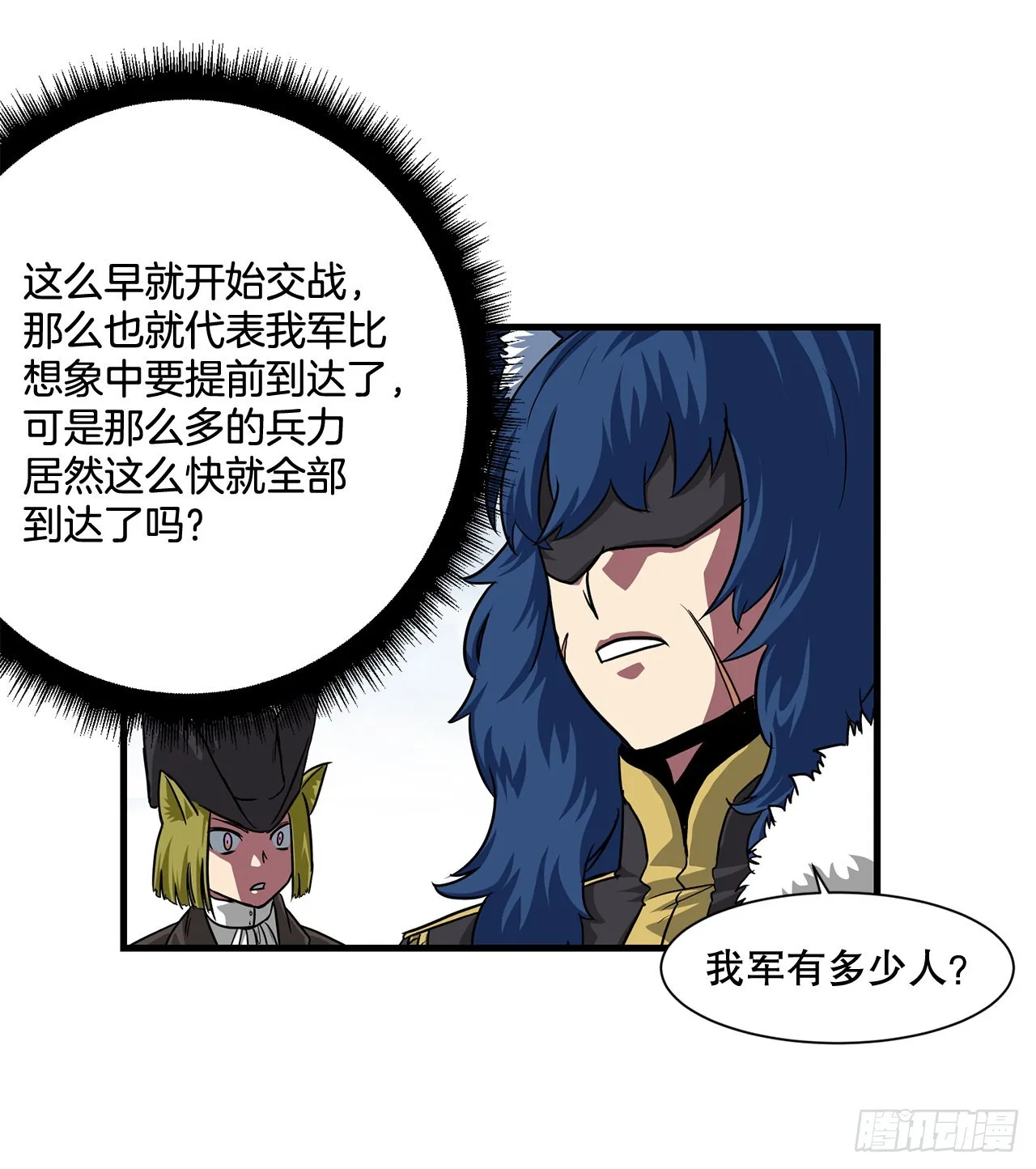 47.突发事件 第24页