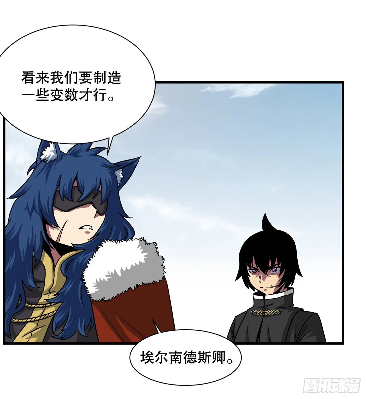 47.突发事件 第26页