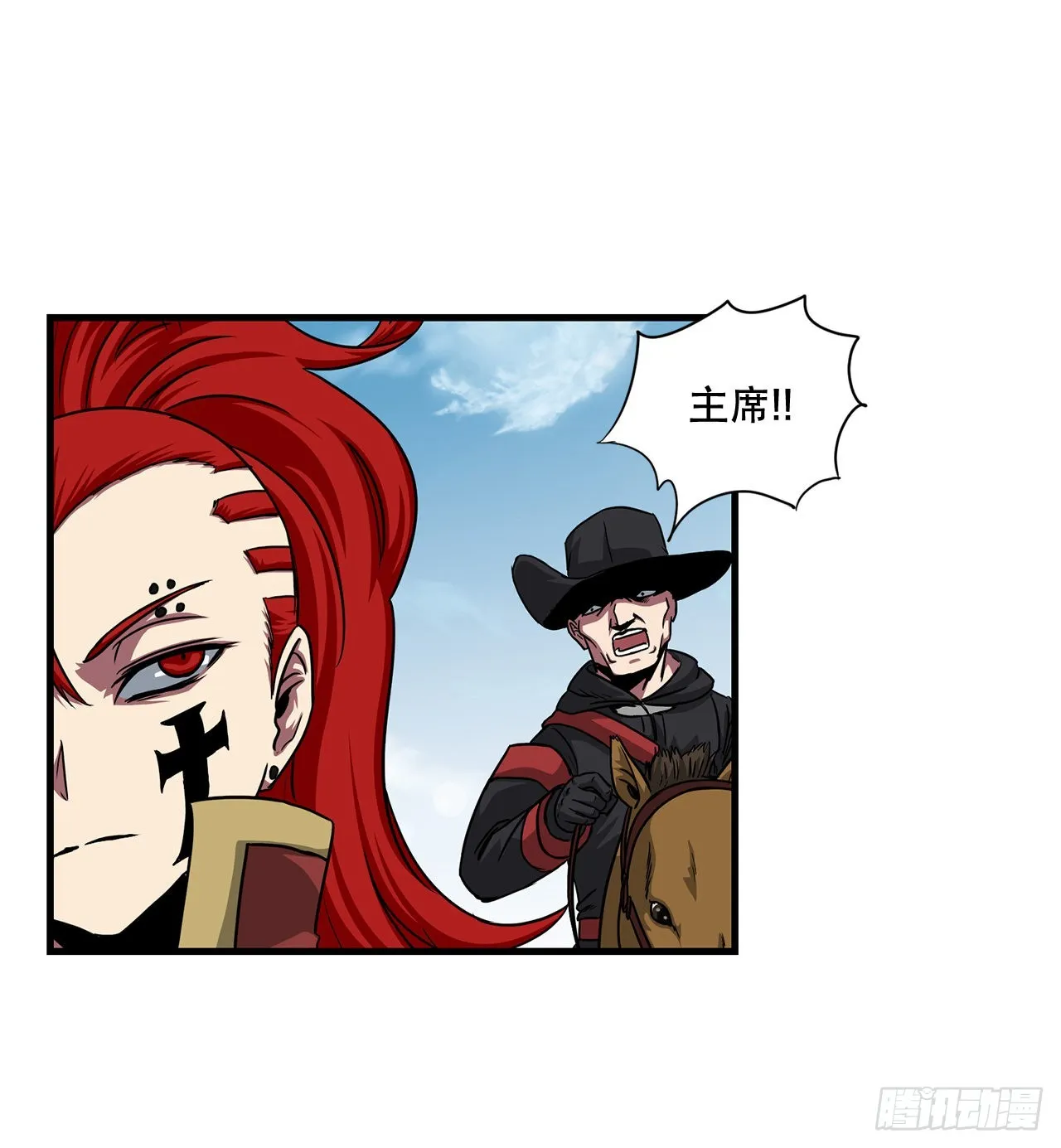 47.突发事件 第28页