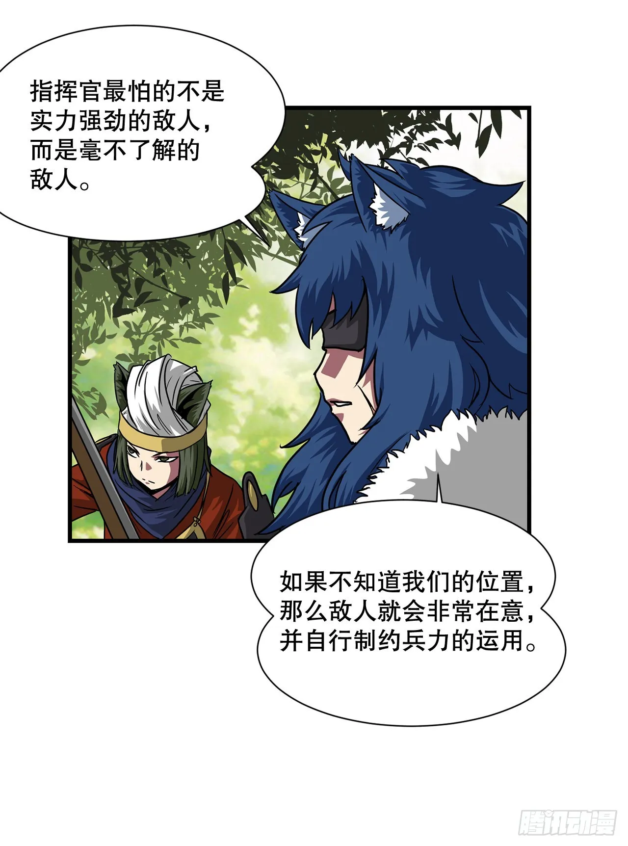 47.突发事件 第32页