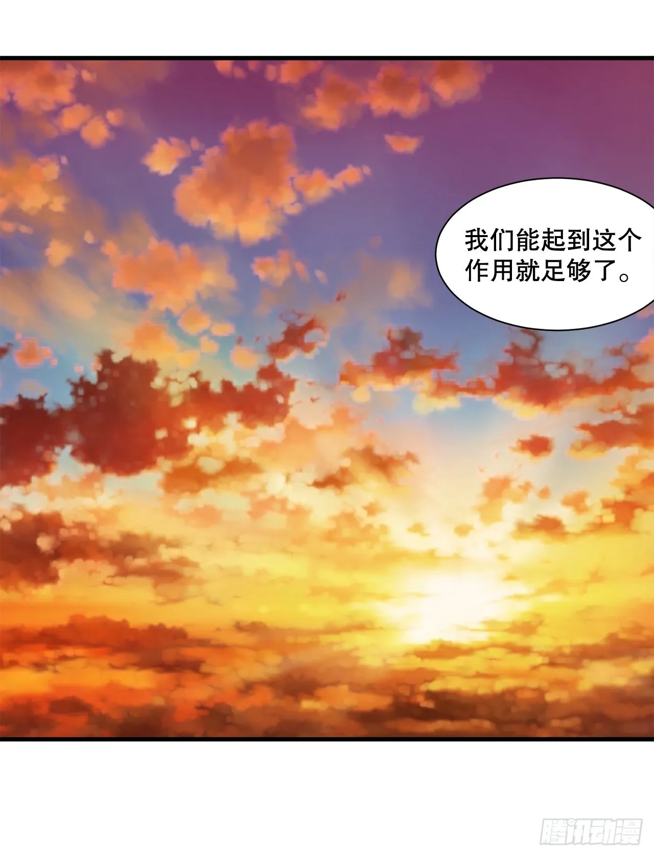47.突发事件 第33页