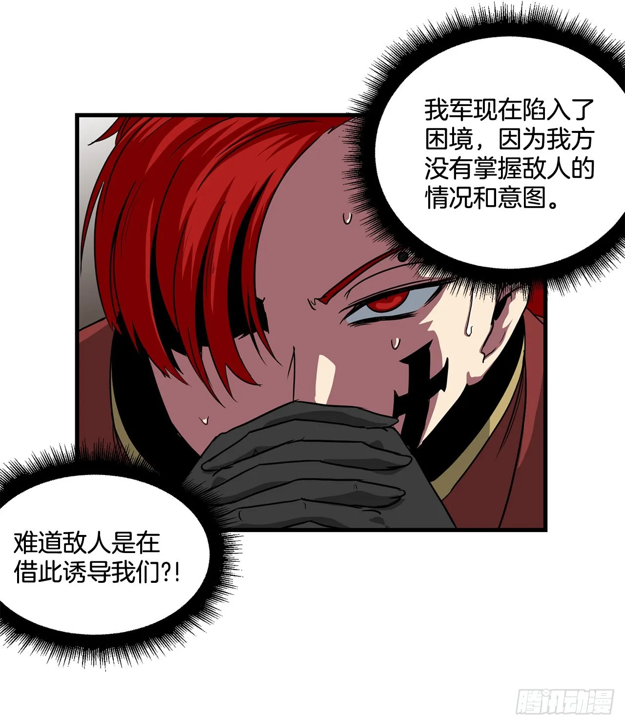 47.突发事件 第35页