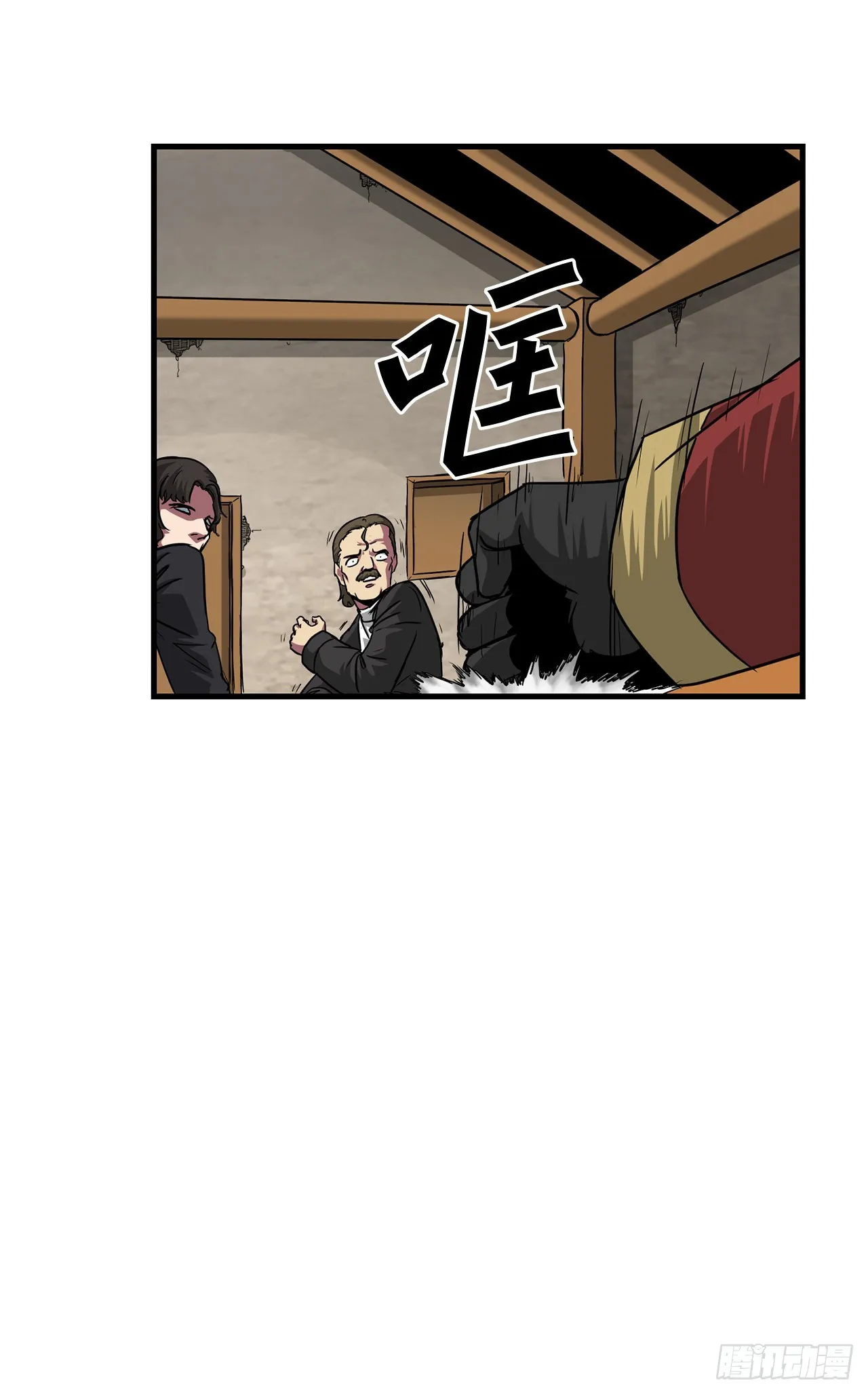 47.突发事件 第36页