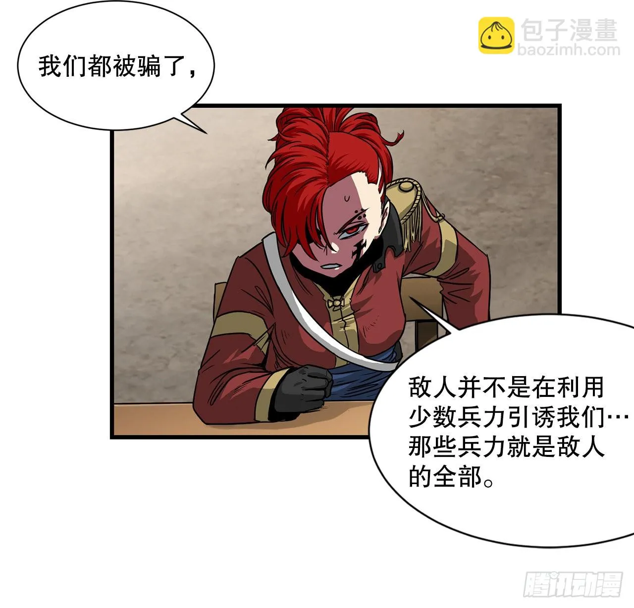 47.突发事件 第37页