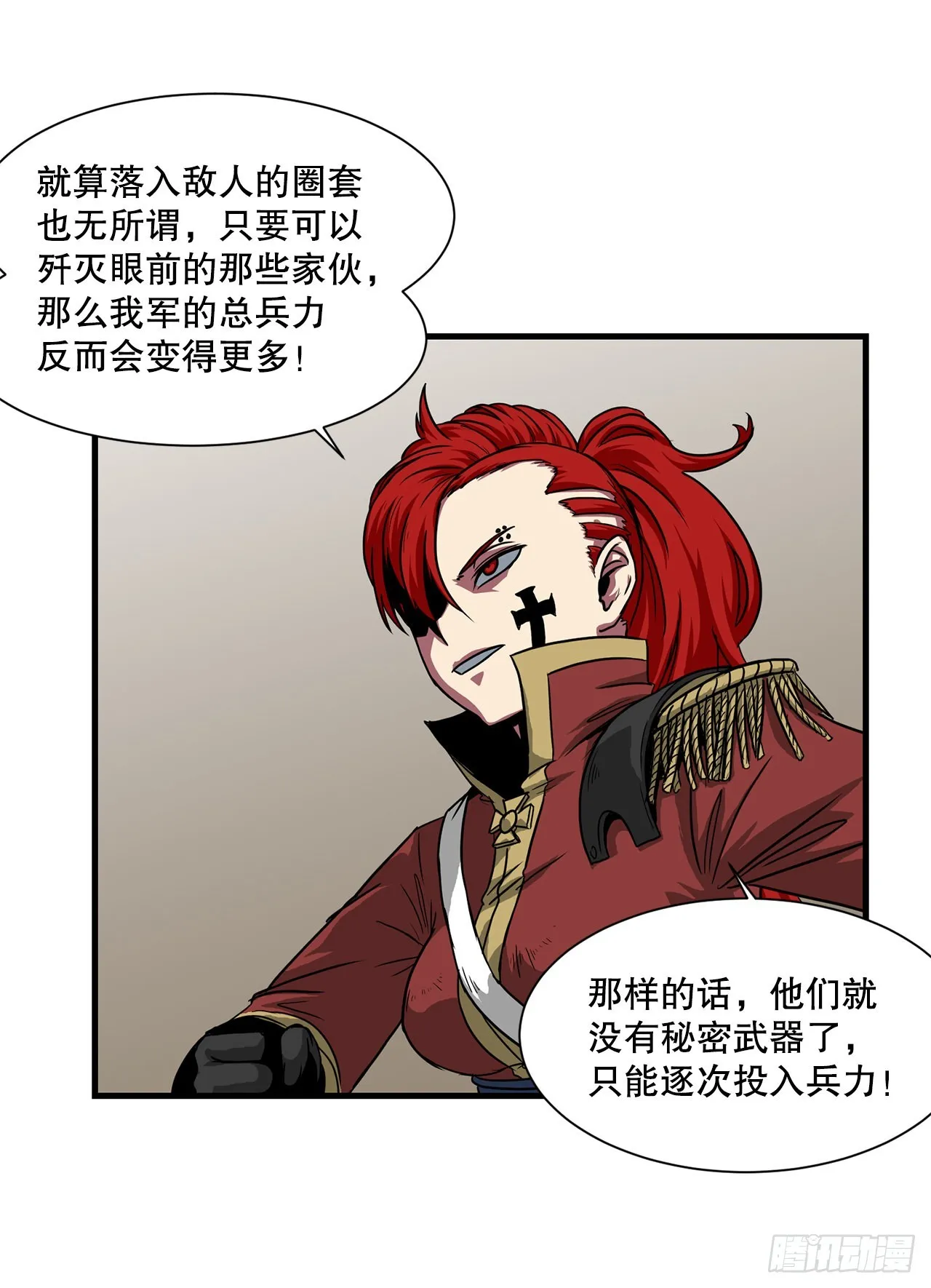 47.突发事件 第39页