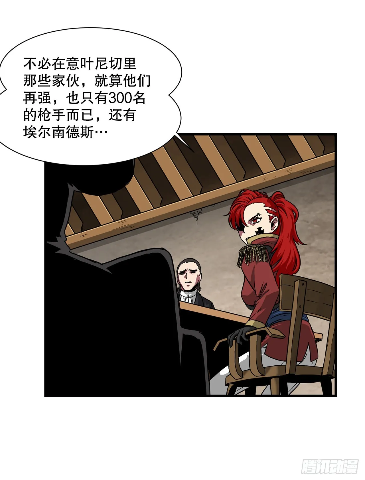 47.突发事件 第40页