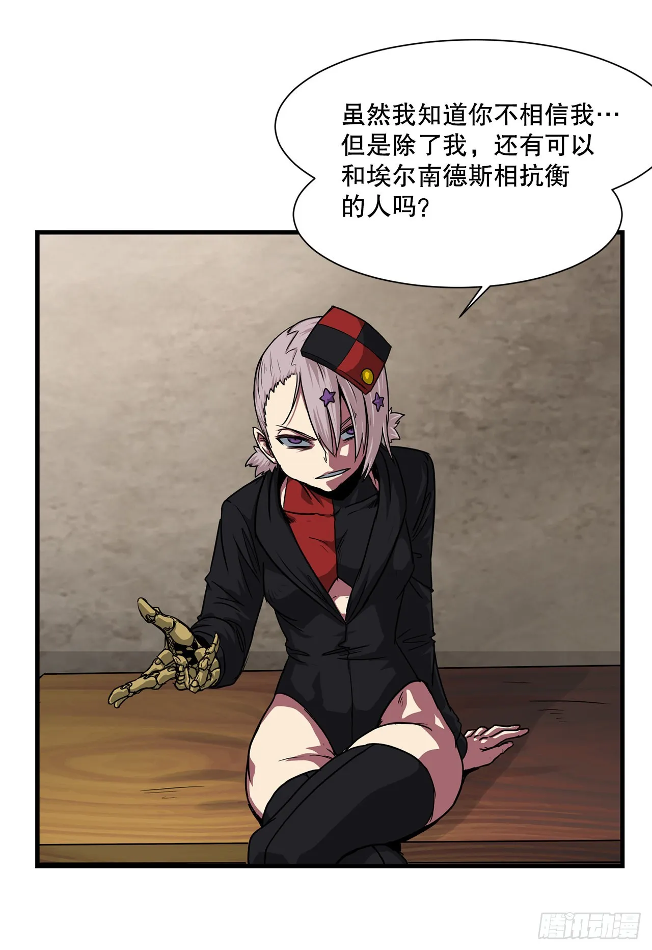 47.突发事件 第41页